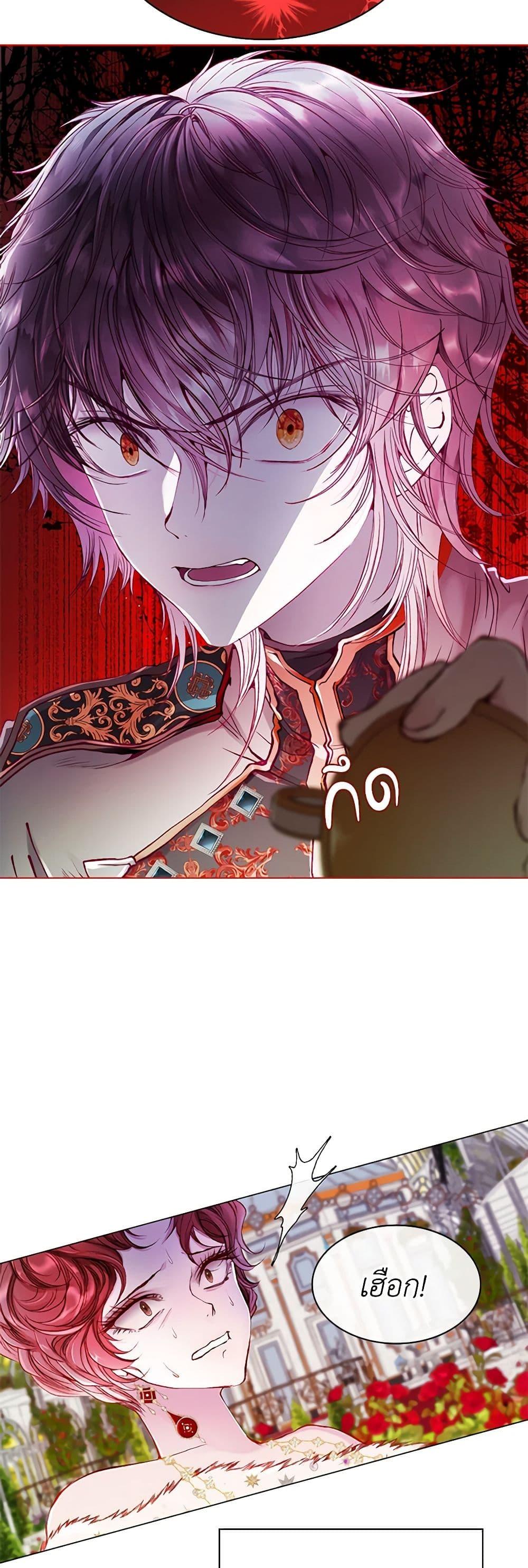 Manga-lc-com อ่านมังงะ อ่านการ์ตูน ออนไลน์ ฟรี I Became the Ugly Lady ตอนที่ 1 2 3 4 5 6 7 8 9 10 11 12 13 14 ฟรี ไม่มีโฆษณา Manga-lc - อ่าน มังงะ อ่าน การ์ตูน ออนไลน์ อ่านมังงะ ฟรี
