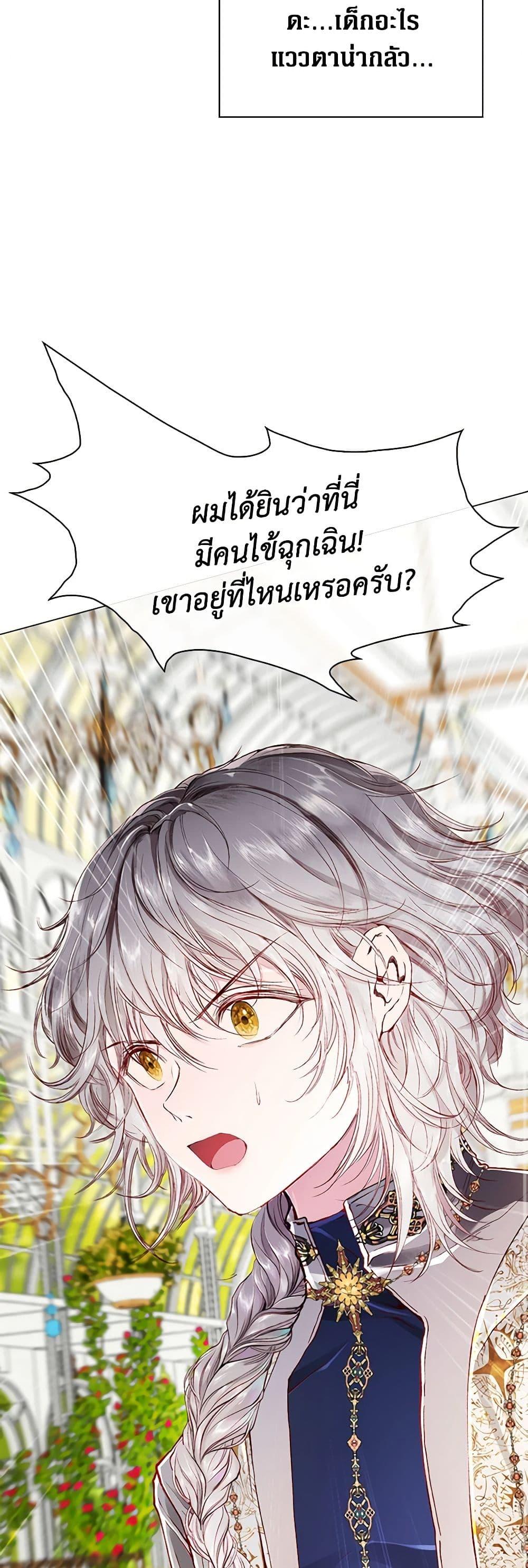 Manga-lc-com อ่านมังงะ อ่านการ์ตูน ออนไลน์ ฟรี I Became the Ugly Lady ตอนที่ 1 2 3 4 5 6 7 8 9 10 11 12 13 14 ฟรี ไม่มีโฆษณา Manga-lc - อ่าน มังงะ อ่าน การ์ตูน ออนไลน์ อ่านมังงะ ฟรี