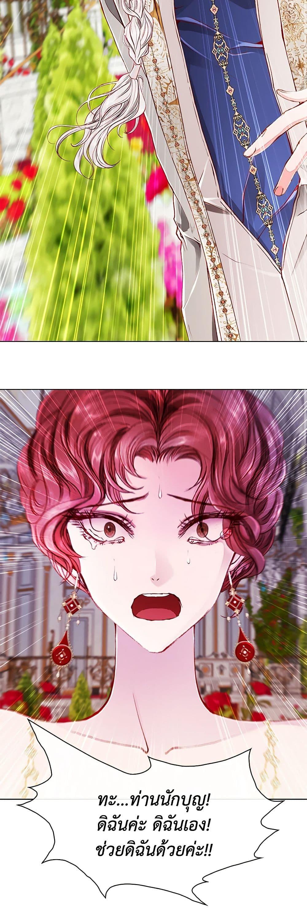 Manga-lc-com อ่านมังงะ อ่านการ์ตูน ออนไลน์ ฟรี I Became the Ugly Lady ตอนที่ 1 2 3 4 5 6 7 8 9 10 11 12 13 14 ฟรี ไม่มีโฆษณา Manga-lc - อ่าน มังงะ อ่าน การ์ตูน ออนไลน์ อ่านมังงะ ฟรี