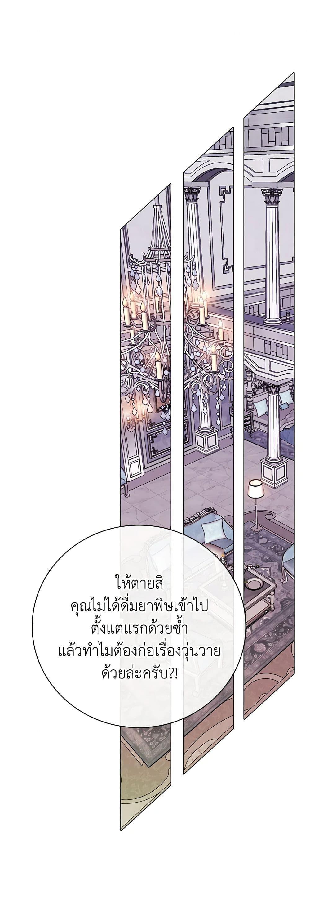 Manga-lc-com อ่านมังงะ อ่านการ์ตูน ออนไลน์ ฟรี I Became the Ugly Lady ตอนที่ 1 2 3 4 5 6 7 8 9 10 11 12 13 14 ฟรี ไม่มีโฆษณา Manga-lc - อ่าน มังงะ อ่าน การ์ตูน ออนไลน์ อ่านมังงะ ฟรี