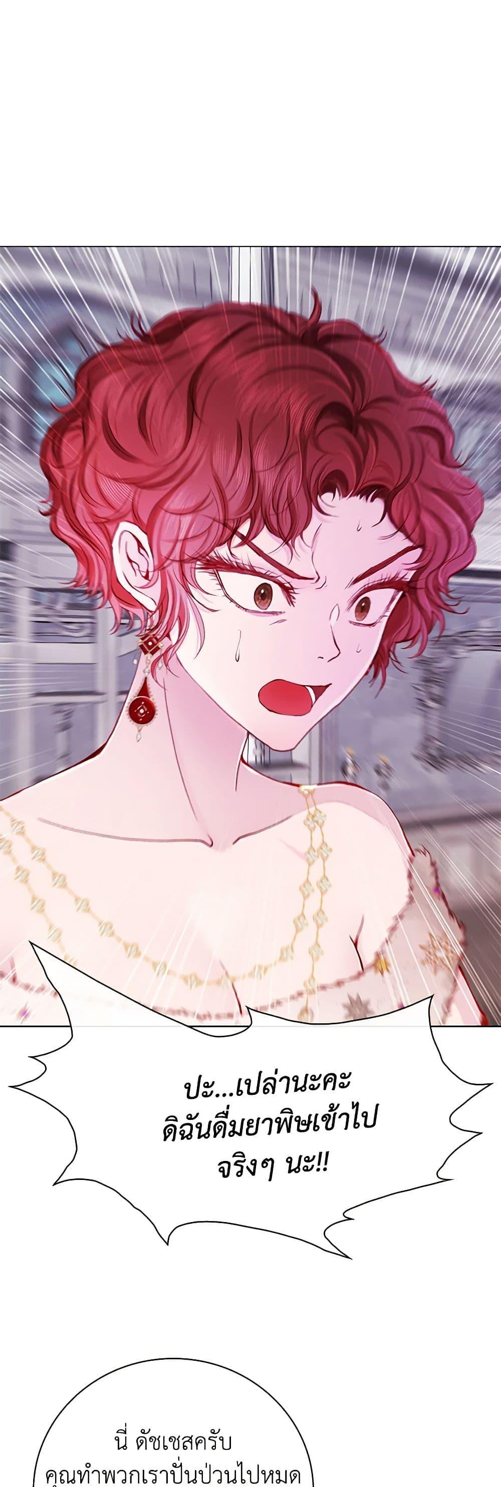 Manga-lc-com อ่านมังงะ อ่านการ์ตูน ออนไลน์ ฟรี I Became the Ugly Lady ตอนที่ 1 2 3 4 5 6 7 8 9 10 11 12 13 14 ฟรี ไม่มีโฆษณา Manga-lc - อ่าน มังงะ อ่าน การ์ตูน ออนไลน์ อ่านมังงะ ฟรี