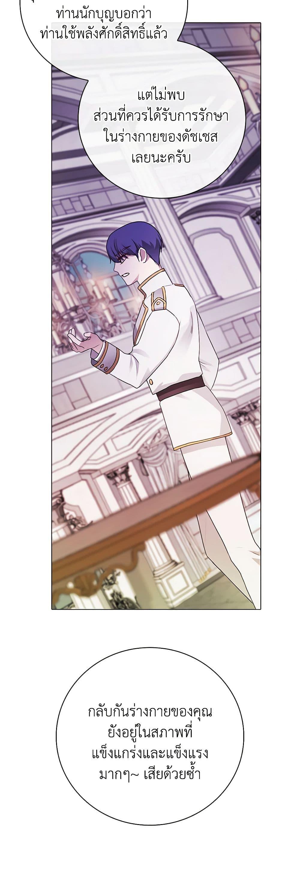 Manga-lc-com อ่านมังงะ อ่านการ์ตูน ออนไลน์ ฟรี I Became the Ugly Lady ตอนที่ 1 2 3 4 5 6 7 8 9 10 11 12 13 14 ฟรี ไม่มีโฆษณา Manga-lc - อ่าน มังงะ อ่าน การ์ตูน ออนไลน์ อ่านมังงะ ฟรี