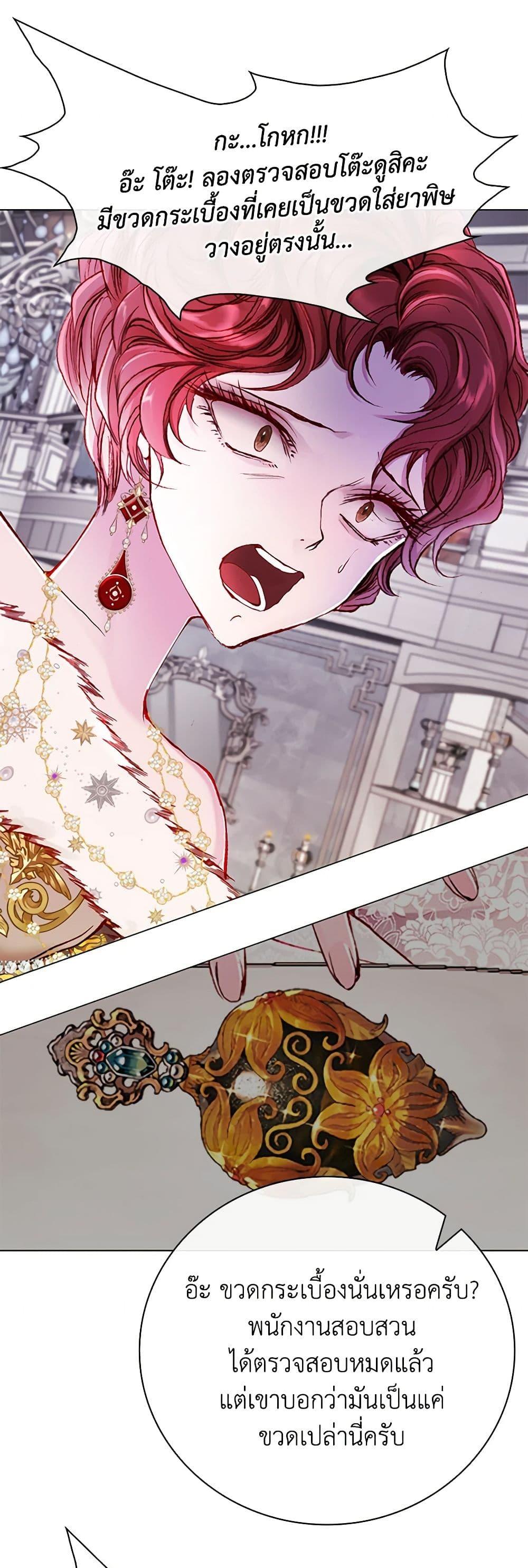 Manga-lc-com อ่านมังงะ อ่านการ์ตูน ออนไลน์ ฟรี I Became the Ugly Lady ตอนที่ 1 2 3 4 5 6 7 8 9 10 11 12 13 14 ฟรี ไม่มีโฆษณา Manga-lc - อ่าน มังงะ อ่าน การ์ตูน ออนไลน์ อ่านมังงะ ฟรี
