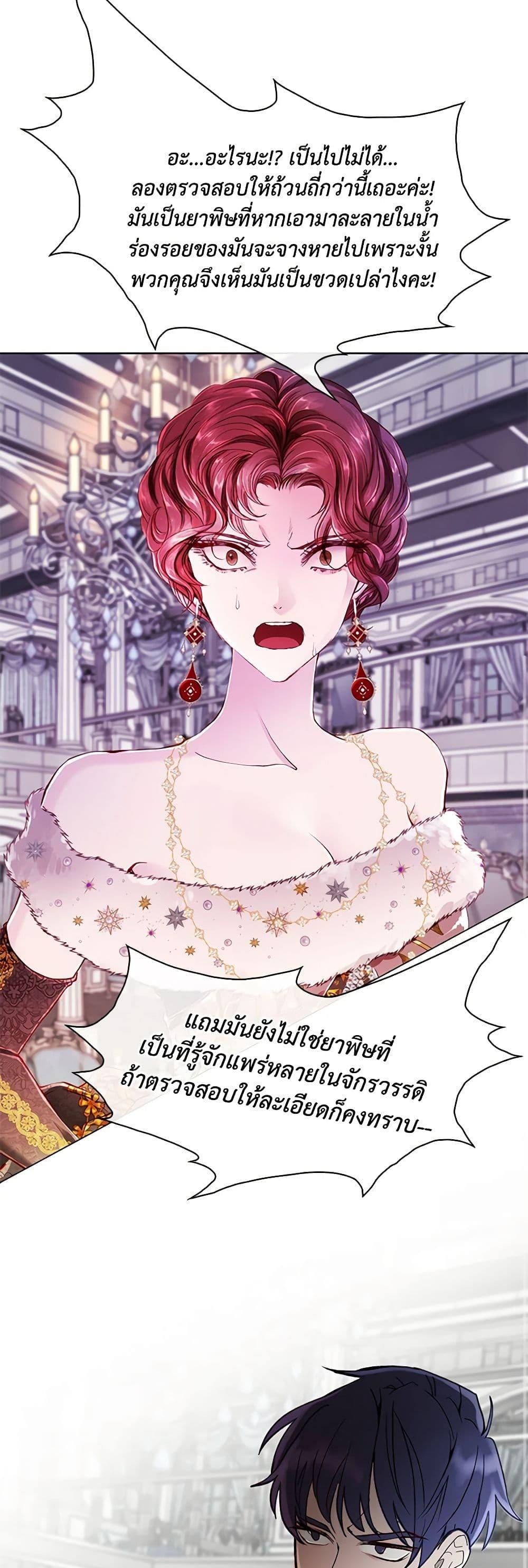 Manga-lc-com อ่านมังงะ อ่านการ์ตูน ออนไลน์ ฟรี I Became the Ugly Lady ตอนที่ 1 2 3 4 5 6 7 8 9 10 11 12 13 14 ฟรี ไม่มีโฆษณา Manga-lc - อ่าน มังงะ อ่าน การ์ตูน ออนไลน์ อ่านมังงะ ฟรี