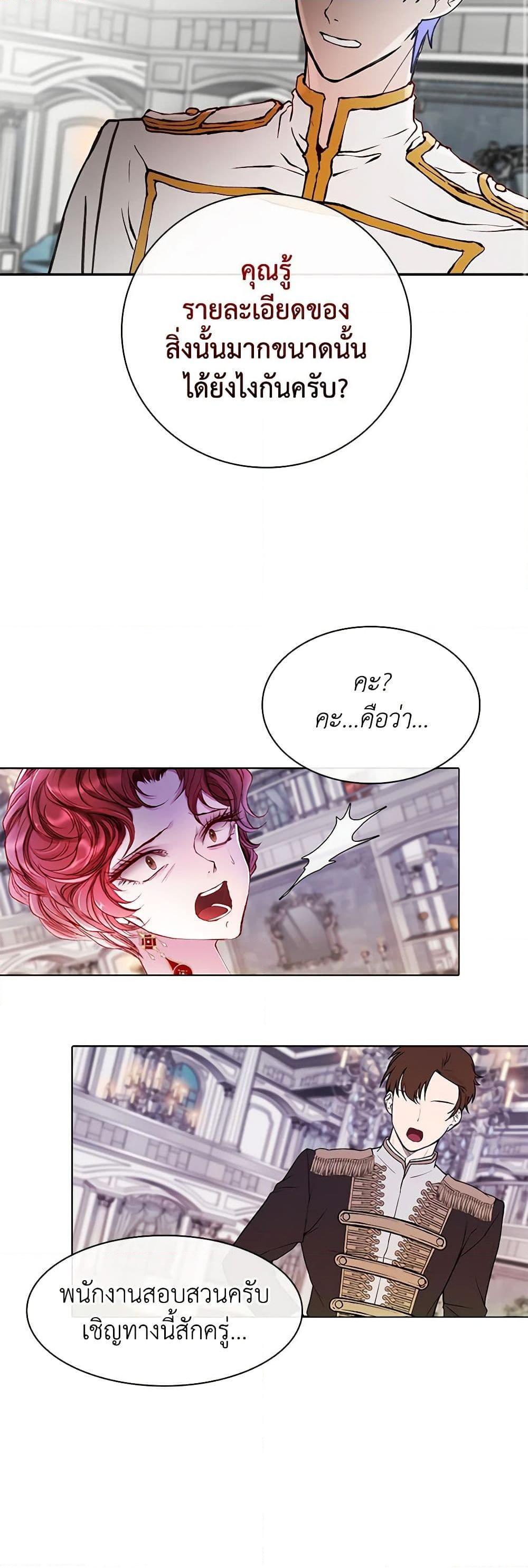 Manga-lc-com อ่านมังงะ อ่านการ์ตูน ออนไลน์ ฟรี I Became the Ugly Lady ตอนที่ 1 2 3 4 5 6 7 8 9 10 11 12 13 14 ฟรี ไม่มีโฆษณา Manga-lc - อ่าน มังงะ อ่าน การ์ตูน ออนไลน์ อ่านมังงะ ฟรี
