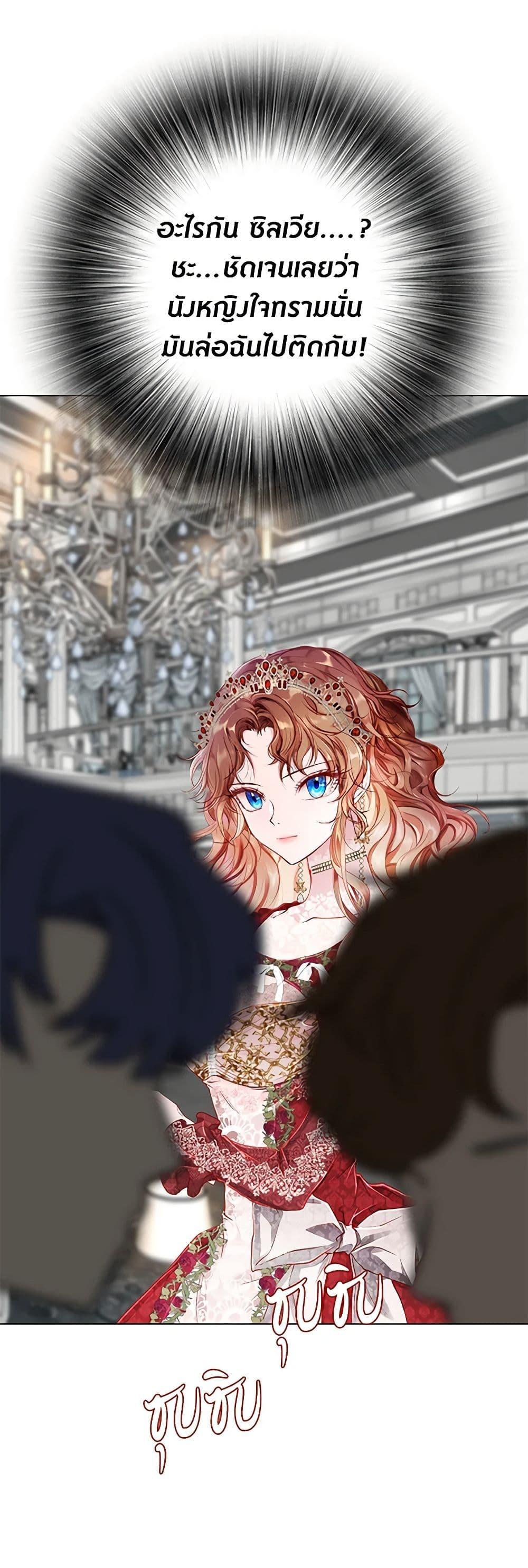 Manga-lc-com อ่านมังงะ อ่านการ์ตูน ออนไลน์ ฟรี I Became the Ugly Lady ตอนที่ 1 2 3 4 5 6 7 8 9 10 11 12 13 14 ฟรี ไม่มีโฆษณา Manga-lc - อ่าน มังงะ อ่าน การ์ตูน ออนไลน์ อ่านมังงะ ฟรี