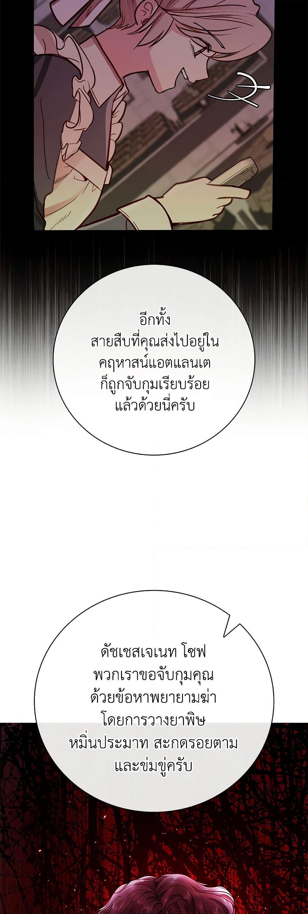 Manga-lc-com อ่านมังงะ อ่านการ์ตูน ออนไลน์ ฟรี I Became the Ugly Lady ตอนที่ 1 2 3 4 5 6 7 8 9 10 11 12 13 14 ฟรี ไม่มีโฆษณา Manga-lc - อ่าน มังงะ อ่าน การ์ตูน ออนไลน์ อ่านมังงะ ฟรี