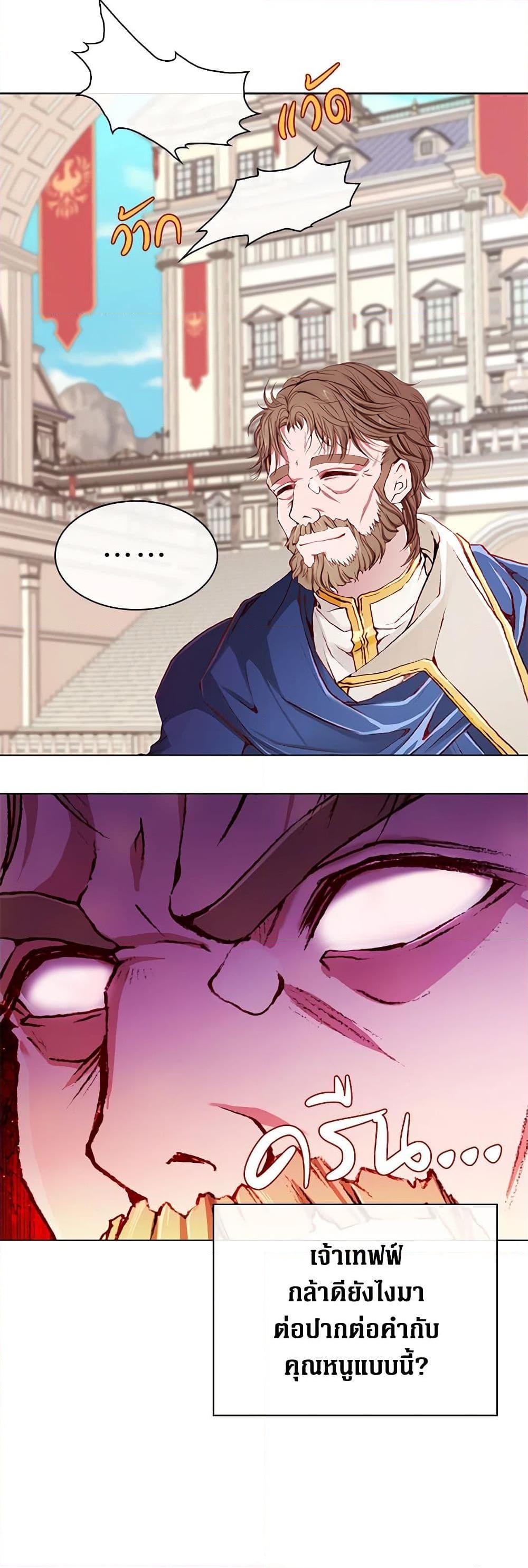 Manga-lc-com อ่านมังงะ อ่านการ์ตูน ออนไลน์ ฟรี I Became the Ugly Lady ตอนที่ 1 2 3 4 5 6 7 8 9 10 11 12 13 14 ฟรี ไม่มีโฆษณา Manga-lc - อ่าน มังงะ อ่าน การ์ตูน ออนไลน์ อ่านมังงะ ฟรี