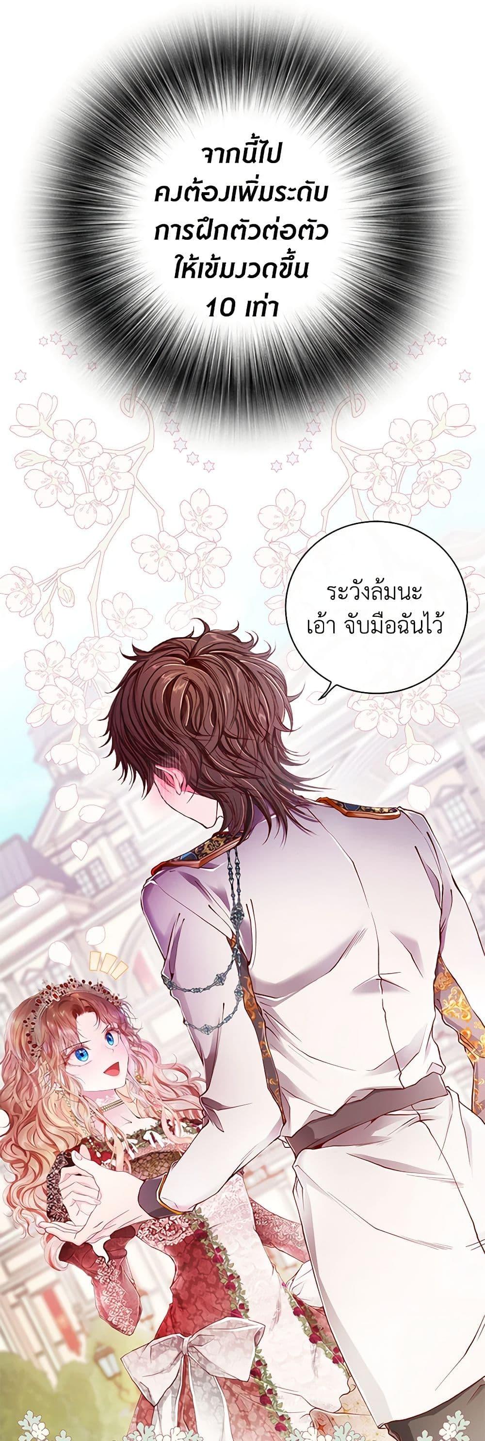 Manga-lc-com อ่านมังงะ อ่านการ์ตูน ออนไลน์ ฟรี I Became the Ugly Lady ตอนที่ 1 2 3 4 5 6 7 8 9 10 11 12 13 14 ฟรี ไม่มีโฆษณา Manga-lc - อ่าน มังงะ อ่าน การ์ตูน ออนไลน์ อ่านมังงะ ฟรี