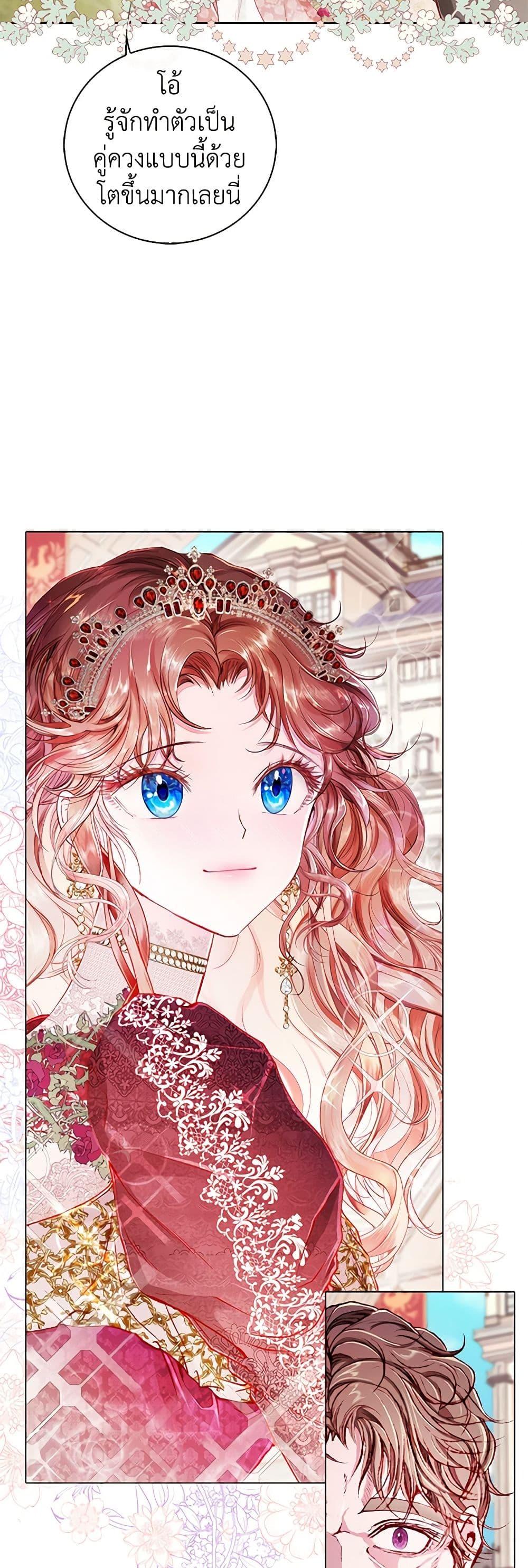 Manga-lc-com อ่านมังงะ อ่านการ์ตูน ออนไลน์ ฟรี I Became the Ugly Lady ตอนที่ 1 2 3 4 5 6 7 8 9 10 11 12 13 14 ฟรี ไม่มีโฆษณา Manga-lc - อ่าน มังงะ อ่าน การ์ตูน ออนไลน์ อ่านมังงะ ฟรี
