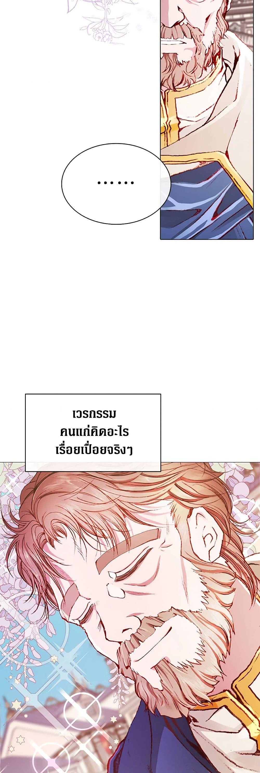 Manga-lc-com อ่านมังงะ อ่านการ์ตูน ออนไลน์ ฟรี I Became the Ugly Lady ตอนที่ 1 2 3 4 5 6 7 8 9 10 11 12 13 14 ฟรี ไม่มีโฆษณา Manga-lc - อ่าน มังงะ อ่าน การ์ตูน ออนไลน์ อ่านมังงะ ฟรี