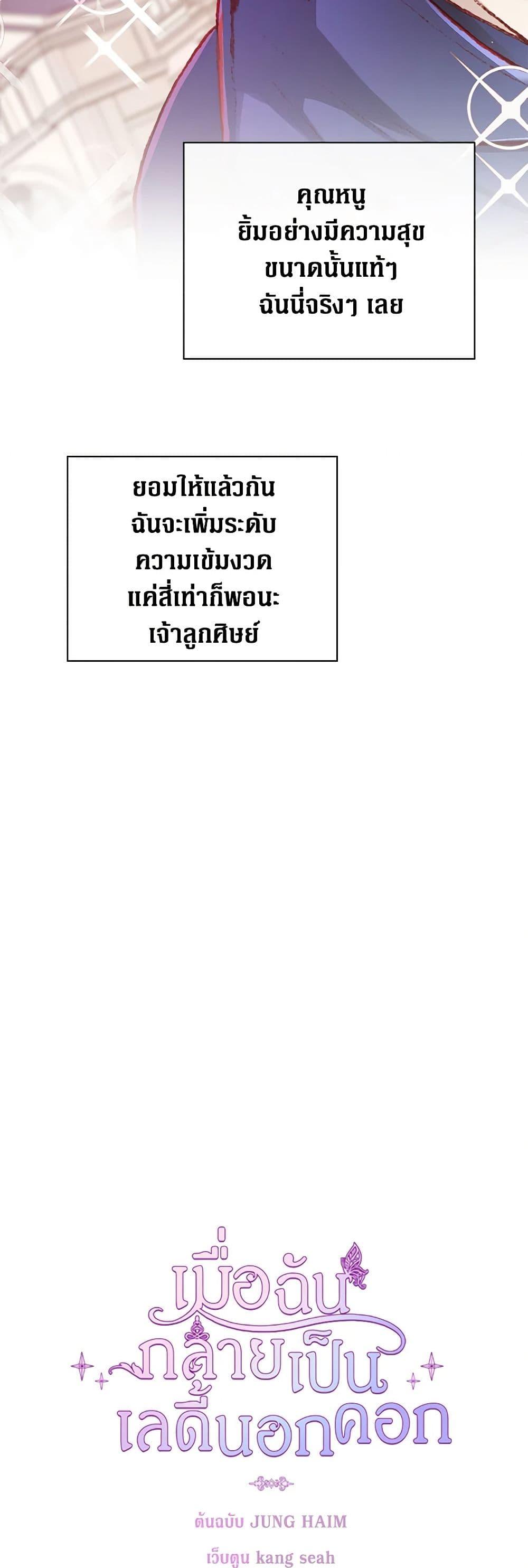 Manga-lc-com อ่านมังงะ อ่านการ์ตูน ออนไลน์ ฟรี I Became the Ugly Lady ตอนที่ 1 2 3 4 5 6 7 8 9 10 11 12 13 14 ฟรี ไม่มีโฆษณา Manga-lc - อ่าน มังงะ อ่าน การ์ตูน ออนไลน์ อ่านมังงะ ฟรี