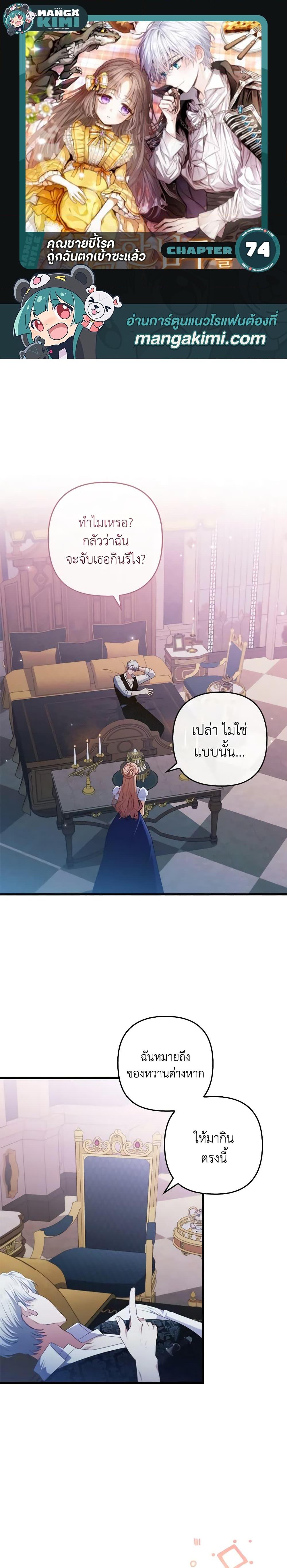 Manga-lc-com อ่านมังงะ อ่านการ์ตูน ออนไลน์ ฟรี I Was Seduced by the Sick Male Lead ตอนที่ 1 2 3 4 5 6 7 8 9 10 11 12 13 14 ฟรี ไม่มีโฆษณา Manga-lc - อ่าน มังงะ อ่าน การ์ตูน ออนไลน์ อ่านมังงะ ฟรี