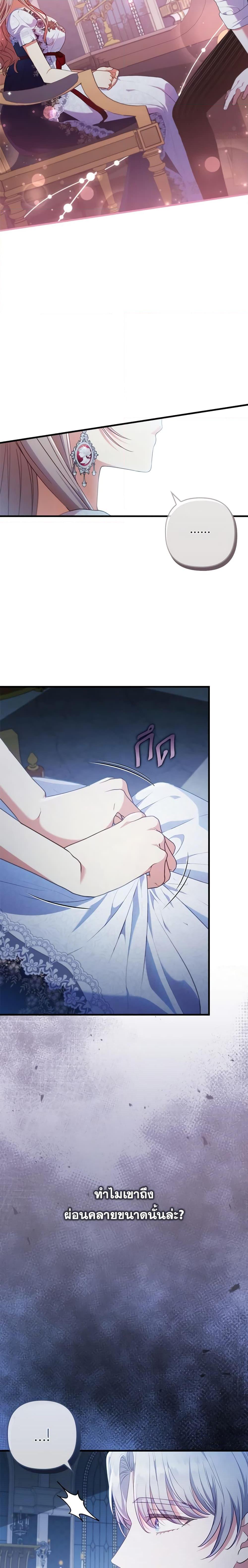 Manga-lc-com อ่านมังงะ อ่านการ์ตูน ออนไลน์ ฟรี I Was Seduced by the Sick Male Lead ตอนที่ 1 2 3 4 5 6 7 8 9 10 11 12 13 14 ฟรี ไม่มีโฆษณา Manga-lc - อ่าน มังงะ อ่าน การ์ตูน ออนไลน์ อ่านมังงะ ฟรี