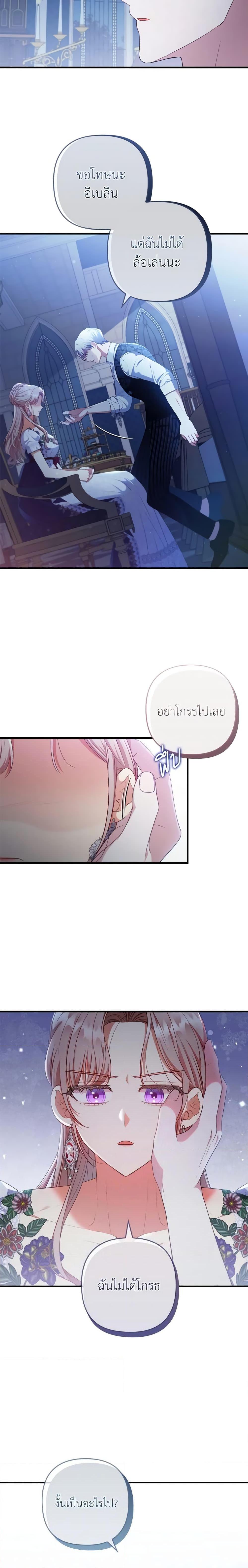 Manga-lc-com อ่านมังงะ อ่านการ์ตูน ออนไลน์ ฟรี I Was Seduced by the Sick Male Lead ตอนที่ 1 2 3 4 5 6 7 8 9 10 11 12 13 14 ฟรี ไม่มีโฆษณา Manga-lc - อ่าน มังงะ อ่าน การ์ตูน ออนไลน์ อ่านมังงะ ฟรี
