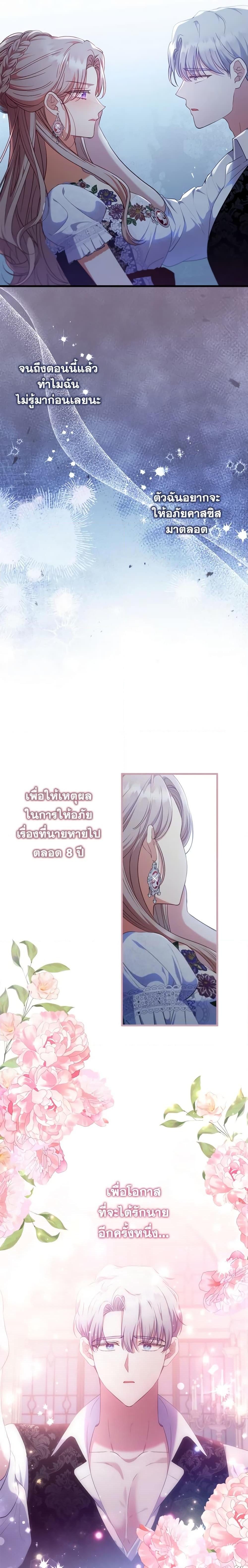 Manga-lc-com อ่านมังงะ อ่านการ์ตูน ออนไลน์ ฟรี I Was Seduced by the Sick Male Lead ตอนที่ 1 2 3 4 5 6 7 8 9 10 11 12 13 14 ฟรี ไม่มีโฆษณา Manga-lc - อ่าน มังงะ อ่าน การ์ตูน ออนไลน์ อ่านมังงะ ฟรี