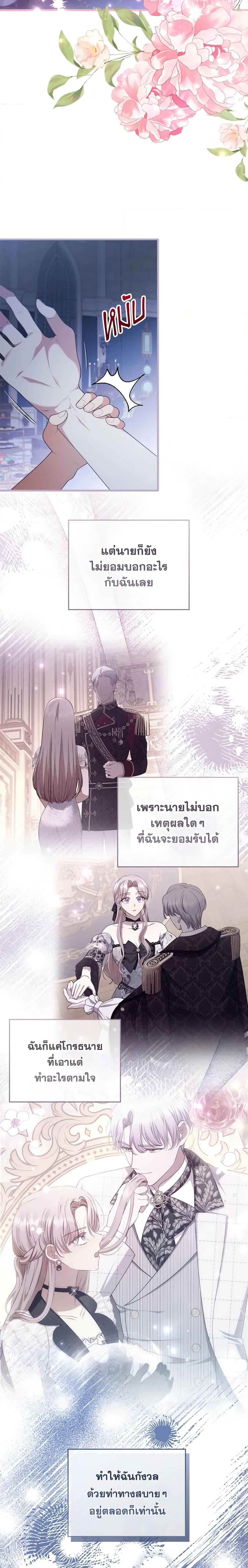 Manga-lc-com อ่านมังงะ อ่านการ์ตูน ออนไลน์ ฟรี I Was Seduced by the Sick Male Lead ตอนที่ 1 2 3 4 5 6 7 8 9 10 11 12 13 14 ฟรี ไม่มีโฆษณา Manga-lc - อ่าน มังงะ อ่าน การ์ตูน ออนไลน์ อ่านมังงะ ฟรี