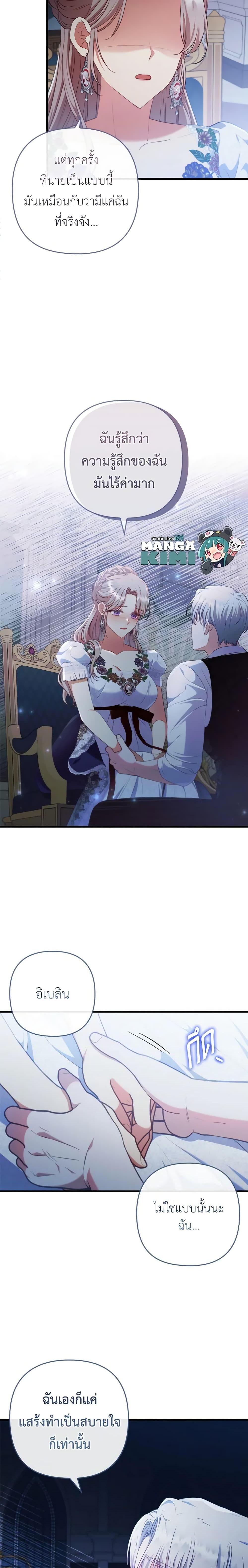 Manga-lc-com อ่านมังงะ อ่านการ์ตูน ออนไลน์ ฟรี I Was Seduced by the Sick Male Lead ตอนที่ 1 2 3 4 5 6 7 8 9 10 11 12 13 14 ฟรี ไม่มีโฆษณา Manga-lc - อ่าน มังงะ อ่าน การ์ตูน ออนไลน์ อ่านมังงะ ฟรี