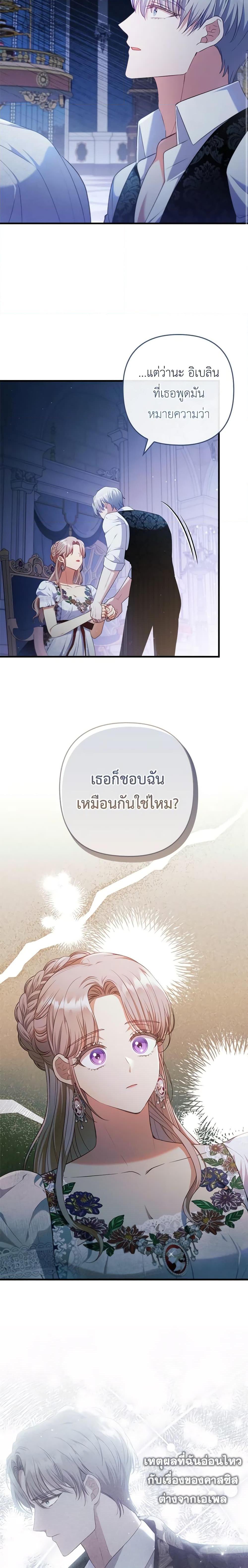 Manga-lc-com อ่านมังงะ อ่านการ์ตูน ออนไลน์ ฟรี I Was Seduced by the Sick Male Lead ตอนที่ 1 2 3 4 5 6 7 8 9 10 11 12 13 14 ฟรี ไม่มีโฆษณา Manga-lc - อ่าน มังงะ อ่าน การ์ตูน ออนไลน์ อ่านมังงะ ฟรี