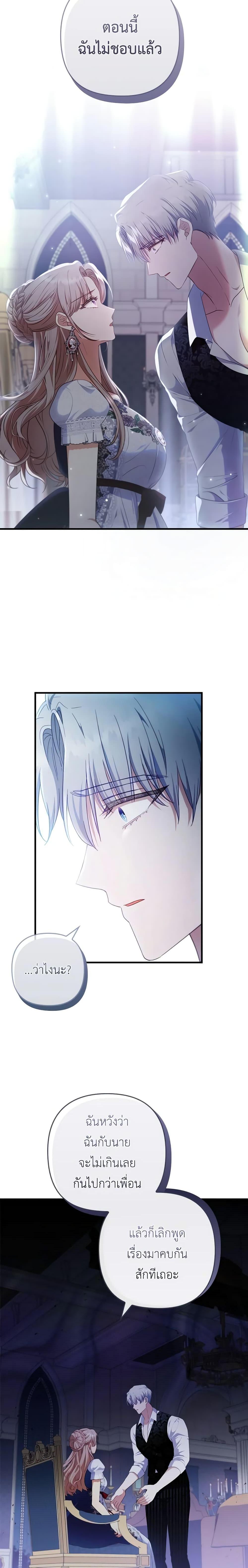 Manga-lc-com อ่านมังงะ อ่านการ์ตูน ออนไลน์ ฟรี I Was Seduced by the Sick Male Lead ตอนที่ 1 2 3 4 5 6 7 8 9 10 11 12 13 14 ฟรี ไม่มีโฆษณา Manga-lc - อ่าน มังงะ อ่าน การ์ตูน ออนไลน์ อ่านมังงะ ฟรี