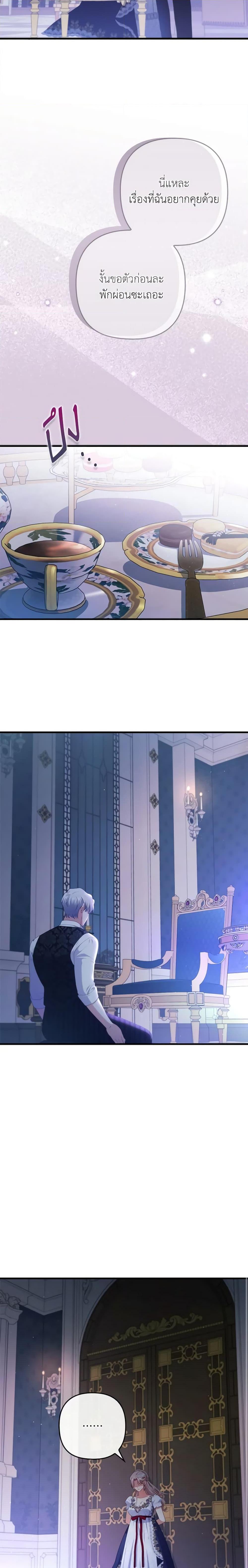 Manga-lc-com อ่านมังงะ อ่านการ์ตูน ออนไลน์ ฟรี I Was Seduced by the Sick Male Lead ตอนที่ 1 2 3 4 5 6 7 8 9 10 11 12 13 14 ฟรี ไม่มีโฆษณา Manga-lc - อ่าน มังงะ อ่าน การ์ตูน ออนไลน์ อ่านมังงะ ฟรี