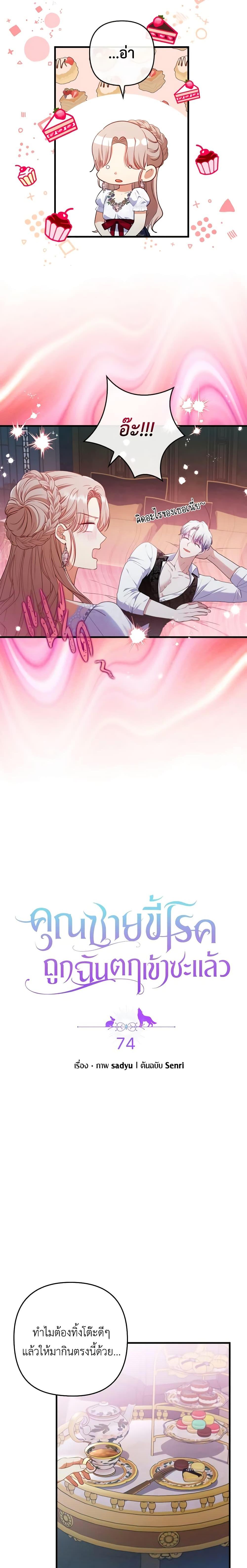 Manga-lc-com อ่านมังงะ อ่านการ์ตูน ออนไลน์ ฟรี I Was Seduced by the Sick Male Lead ตอนที่ 1 2 3 4 5 6 7 8 9 10 11 12 13 14 ฟรี ไม่มีโฆษณา Manga-lc - อ่าน มังงะ อ่าน การ์ตูน ออนไลน์ อ่านมังงะ ฟรี