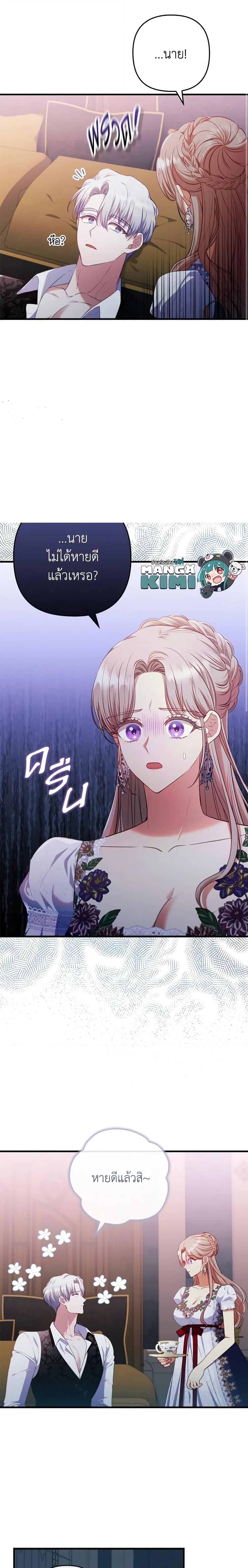 Manga-lc-com อ่านมังงะ อ่านการ์ตูน ออนไลน์ ฟรี I Was Seduced by the Sick Male Lead ตอนที่ 1 2 3 4 5 6 7 8 9 10 11 12 13 14 ฟรี ไม่มีโฆษณา Manga-lc - อ่าน มังงะ อ่าน การ์ตูน ออนไลน์ อ่านมังงะ ฟรี