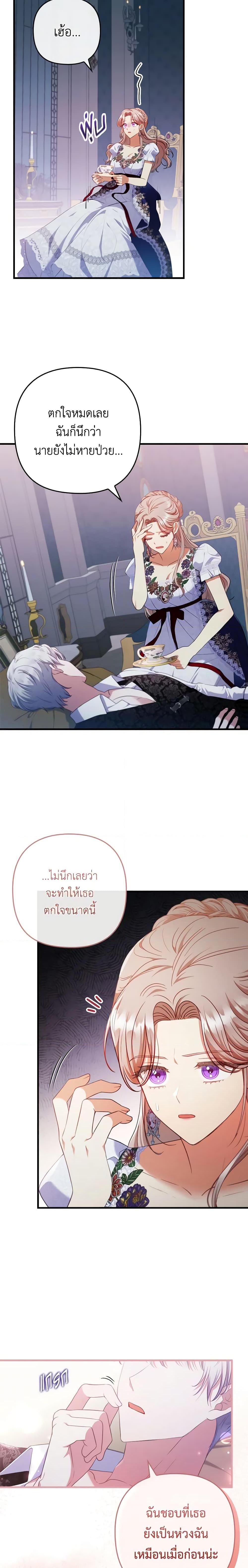 Manga-lc-com อ่านมังงะ อ่านการ์ตูน ออนไลน์ ฟรี I Was Seduced by the Sick Male Lead ตอนที่ 1 2 3 4 5 6 7 8 9 10 11 12 13 14 ฟรี ไม่มีโฆษณา Manga-lc - อ่าน มังงะ อ่าน การ์ตูน ออนไลน์ อ่านมังงะ ฟรี
