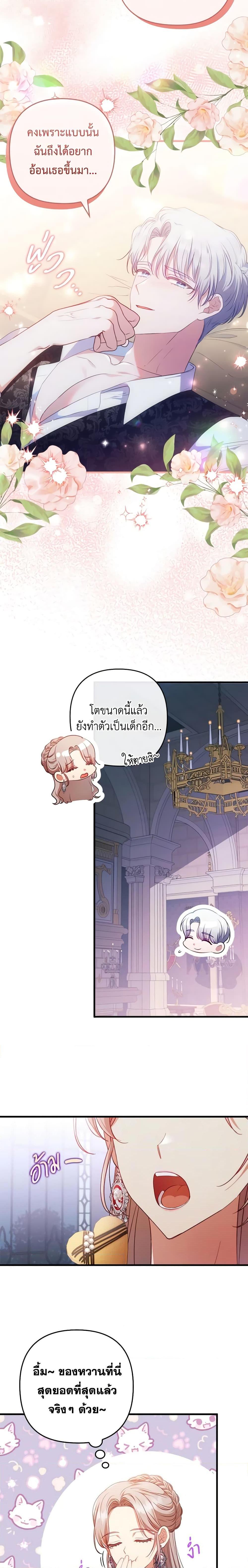 Manga-lc-com อ่านมังงะ อ่านการ์ตูน ออนไลน์ ฟรี I Was Seduced by the Sick Male Lead ตอนที่ 1 2 3 4 5 6 7 8 9 10 11 12 13 14 ฟรี ไม่มีโฆษณา Manga-lc - อ่าน มังงะ อ่าน การ์ตูน ออนไลน์ อ่านมังงะ ฟรี