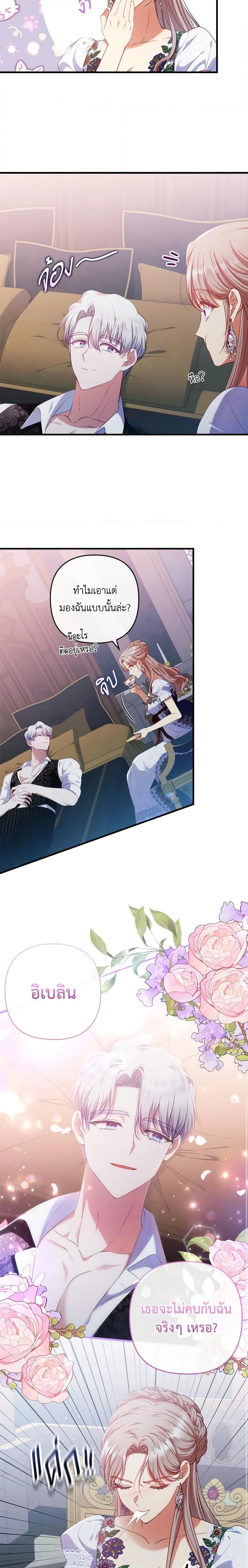 Manga-lc-com อ่านมังงะ อ่านการ์ตูน ออนไลน์ ฟรี I Was Seduced by the Sick Male Lead ตอนที่ 1 2 3 4 5 6 7 8 9 10 11 12 13 14 ฟรี ไม่มีโฆษณา Manga-lc - อ่าน มังงะ อ่าน การ์ตูน ออนไลน์ อ่านมังงะ ฟรี