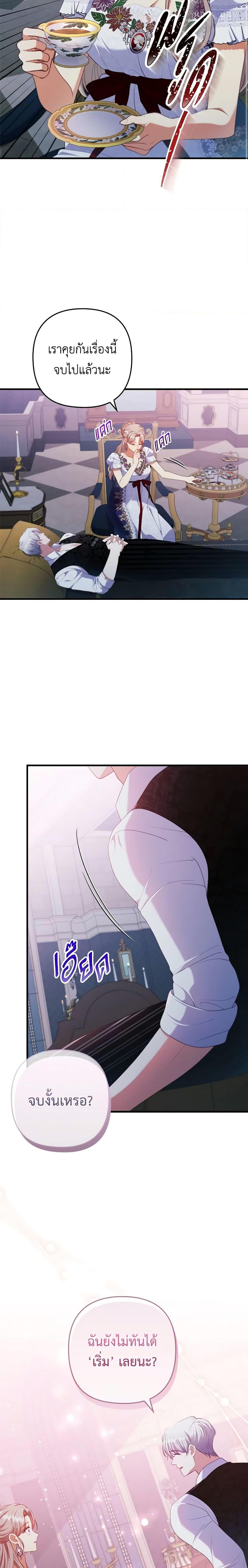 Manga-lc-com อ่านมังงะ อ่านการ์ตูน ออนไลน์ ฟรี I Was Seduced by the Sick Male Lead ตอนที่ 1 2 3 4 5 6 7 8 9 10 11 12 13 14 ฟรี ไม่มีโฆษณา Manga-lc - อ่าน มังงะ อ่าน การ์ตูน ออนไลน์ อ่านมังงะ ฟรี