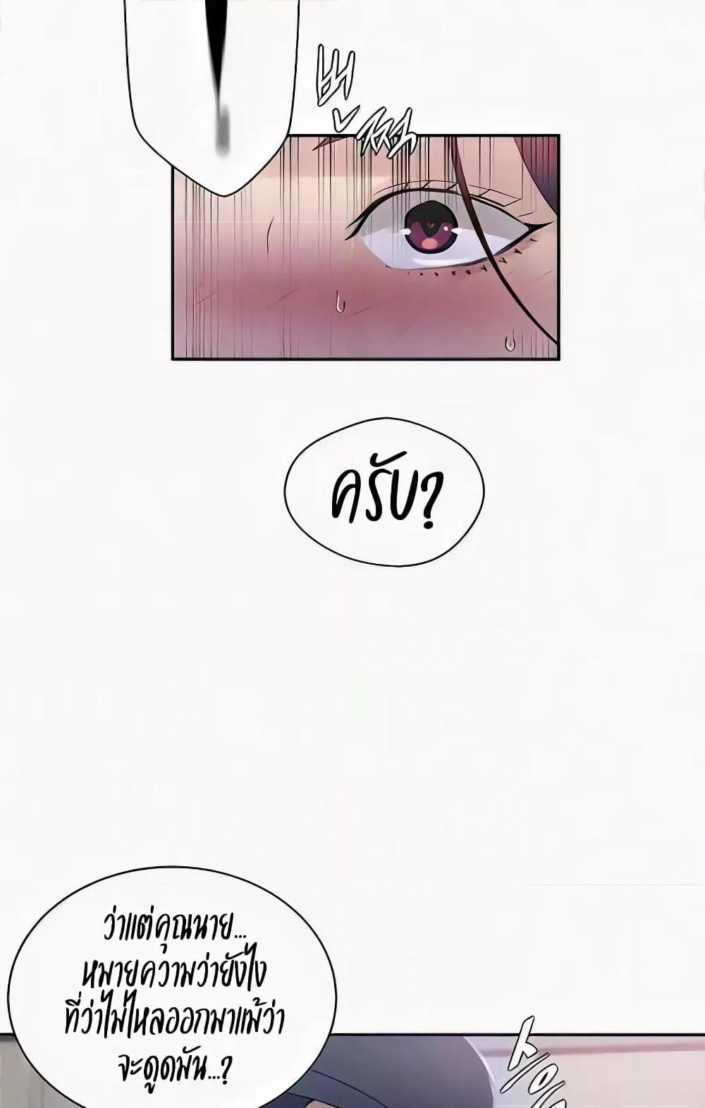 Doujin-Lc- อ่าน โดจิน มังฮวา เกาหลี ญี่ปุ่น จีน แปลไทย Secret Class ตอนที่ 1 2 3 4 5 6 7 8 9 10 11 12 13 14 ฟรี ไม่มีโฆษณา อ่าน โดจิน Manhwa เกาหลี ญี่ปุ่น จีน เรามีครบ คัดมาให้เน้นๆ โดจิน 18+ รับประกันความฟินโดย  Doujin Lc