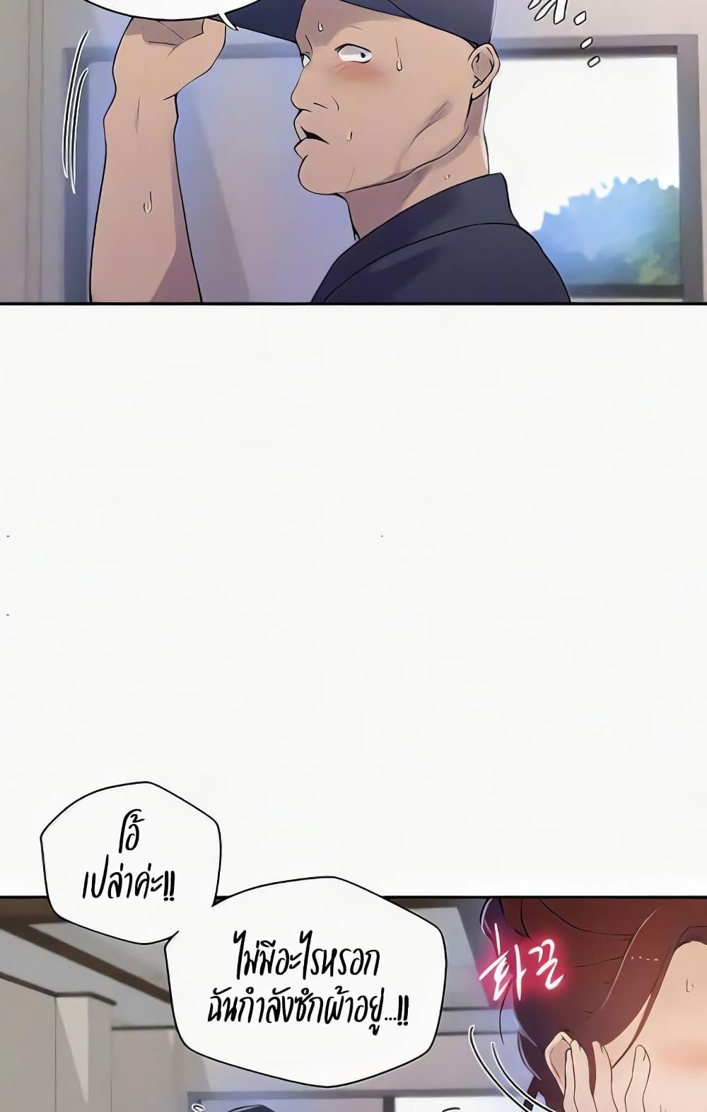 Doujin-Lc- อ่าน โดจิน มังฮวา เกาหลี ญี่ปุ่น จีน แปลไทย Secret Class ตอนที่ 1 2 3 4 5 6 7 8 9 10 11 12 13 14 ฟรี ไม่มีโฆษณา อ่าน โดจิน Manhwa เกาหลี ญี่ปุ่น จีน เรามีครบ คัดมาให้เน้นๆ โดจิน 18+ รับประกันความฟินโดย  Doujin Lc