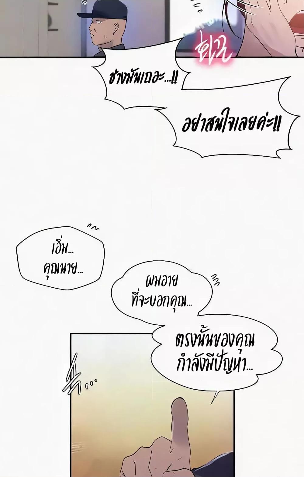 Doujin-Lc- อ่าน โดจิน มังฮวา เกาหลี ญี่ปุ่น จีน แปลไทย Secret Class ตอนที่ 1 2 3 4 5 6 7 8 9 10 11 12 13 14 ฟรี ไม่มีโฆษณา อ่าน โดจิน Manhwa เกาหลี ญี่ปุ่น จีน เรามีครบ คัดมาให้เน้นๆ โดจิน 18+ รับประกันความฟินโดย  Doujin Lc