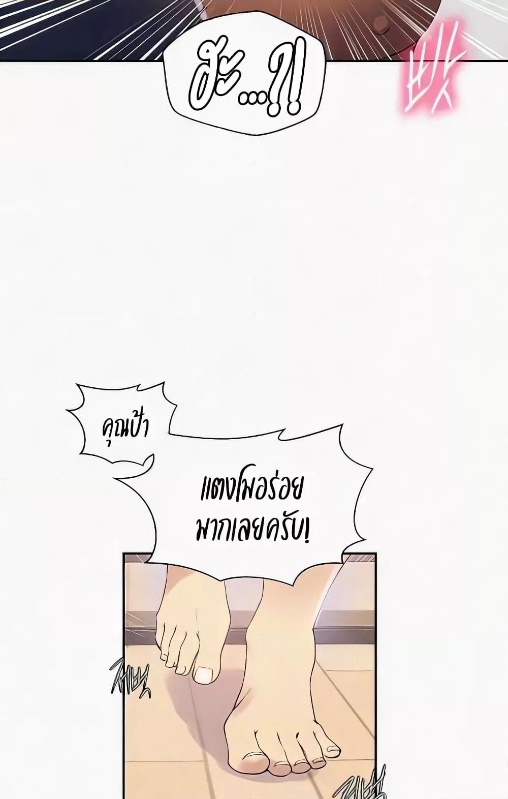 Doujin-Lc- อ่าน โดจิน มังฮวา เกาหลี ญี่ปุ่น จีน แปลไทย Secret Class ตอนที่ 1 2 3 4 5 6 7 8 9 10 11 12 13 14 ฟรี ไม่มีโฆษณา อ่าน โดจิน Manhwa เกาหลี ญี่ปุ่น จีน เรามีครบ คัดมาให้เน้นๆ โดจิน 18+ รับประกันความฟินโดย  Doujin Lc