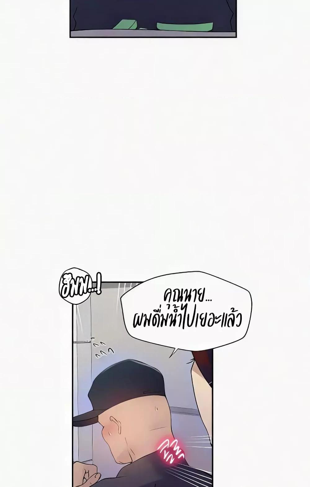 Doujin-Lc- อ่าน โดจิน มังฮวา เกาหลี ญี่ปุ่น จีน แปลไทย Secret Class ตอนที่ 1 2 3 4 5 6 7 8 9 10 11 12 13 14 ฟรี ไม่มีโฆษณา อ่าน โดจิน Manhwa เกาหลี ญี่ปุ่น จีน เรามีครบ คัดมาให้เน้นๆ โดจิน 18+ รับประกันความฟินโดย  Doujin Lc