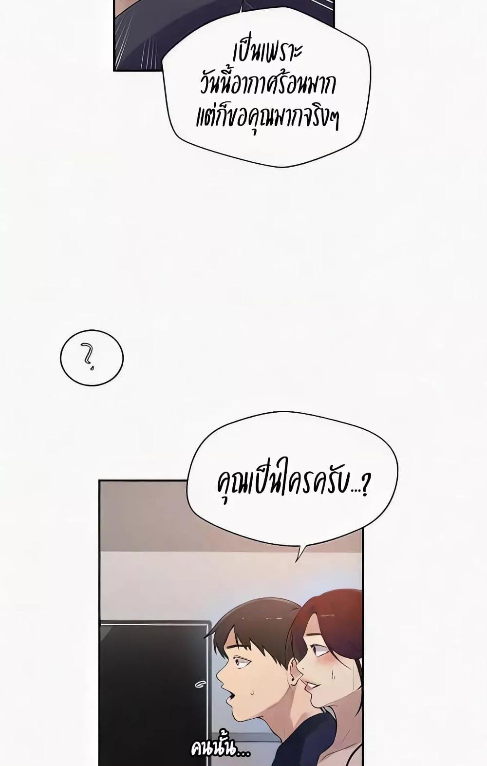 Doujin-Lc- อ่าน โดจิน มังฮวา เกาหลี ญี่ปุ่น จีน แปลไทย Secret Class ตอนที่ 1 2 3 4 5 6 7 8 9 10 11 12 13 14 ฟรี ไม่มีโฆษณา อ่าน โดจิน Manhwa เกาหลี ญี่ปุ่น จีน เรามีครบ คัดมาให้เน้นๆ โดจิน 18+ รับประกันความฟินโดย  Doujin Lc