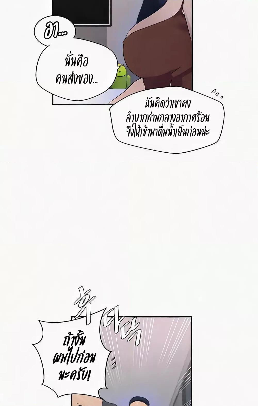 Doujin-Lc- อ่าน โดจิน มังฮวา เกาหลี ญี่ปุ่น จีน แปลไทย Secret Class ตอนที่ 1 2 3 4 5 6 7 8 9 10 11 12 13 14 ฟรี ไม่มีโฆษณา อ่าน โดจิน Manhwa เกาหลี ญี่ปุ่น จีน เรามีครบ คัดมาให้เน้นๆ โดจิน 18+ รับประกันความฟินโดย  Doujin Lc