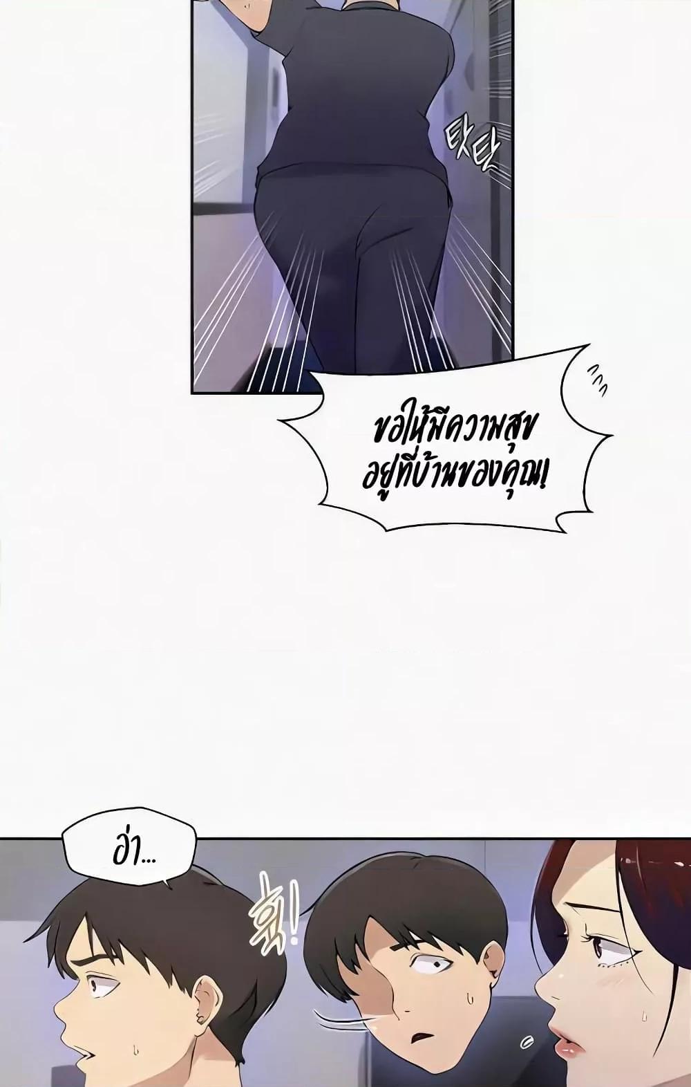 Doujin-Lc- อ่าน โดจิน มังฮวา เกาหลี ญี่ปุ่น จีน แปลไทย Secret Class ตอนที่ 1 2 3 4 5 6 7 8 9 10 11 12 13 14 ฟรี ไม่มีโฆษณา อ่าน โดจิน Manhwa เกาหลี ญี่ปุ่น จีน เรามีครบ คัดมาให้เน้นๆ โดจิน 18+ รับประกันความฟินโดย  Doujin Lc
