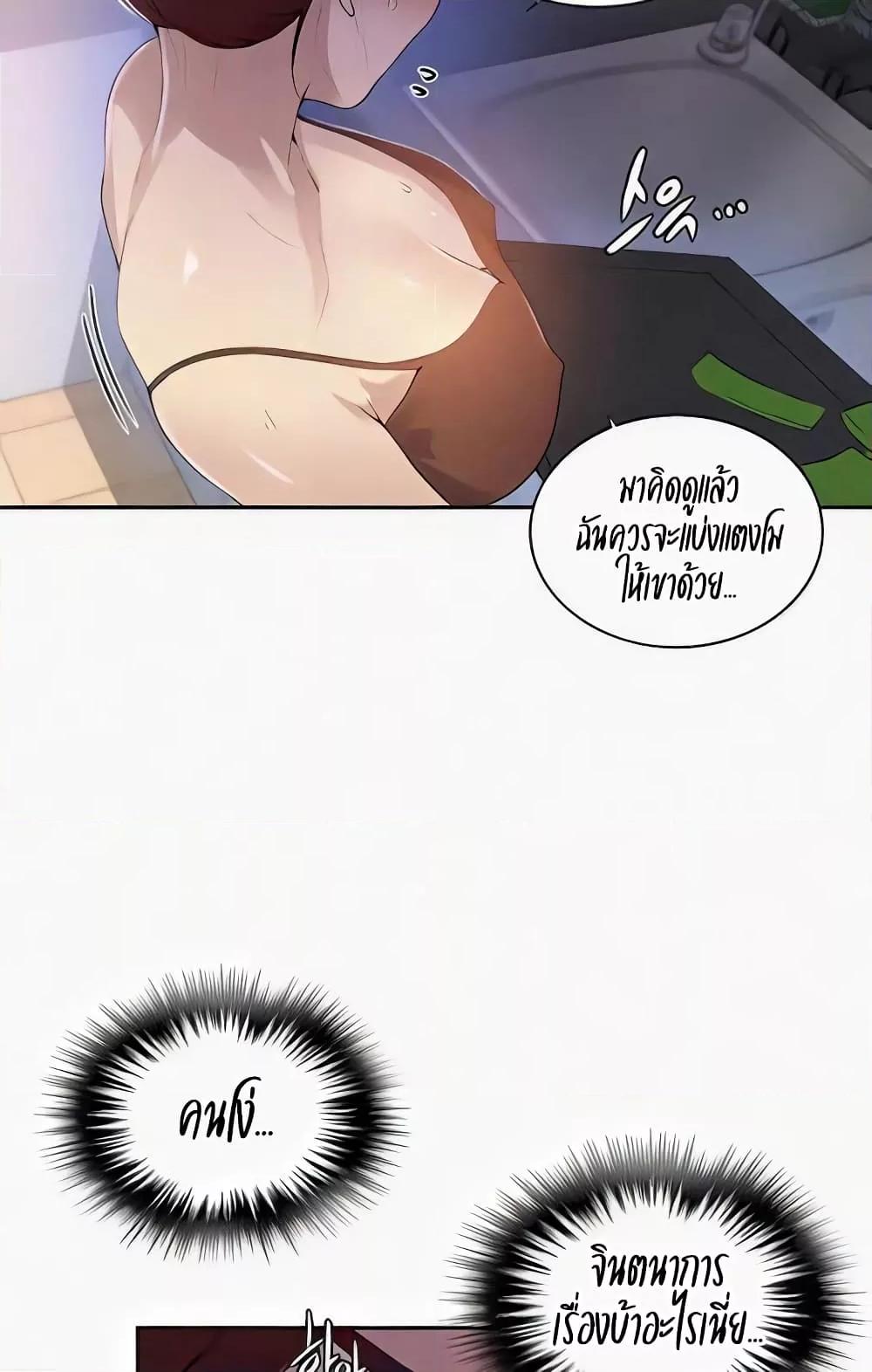 Doujin-Lc- อ่าน โดจิน มังฮวา เกาหลี ญี่ปุ่น จีน แปลไทย Secret Class ตอนที่ 1 2 3 4 5 6 7 8 9 10 11 12 13 14 ฟรี ไม่มีโฆษณา อ่าน โดจิน Manhwa เกาหลี ญี่ปุ่น จีน เรามีครบ คัดมาให้เน้นๆ โดจิน 18+ รับประกันความฟินโดย  Doujin Lc