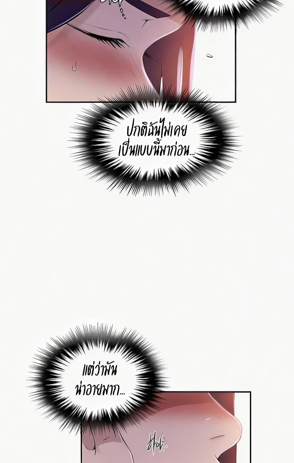 Doujin-Lc- อ่าน โดจิน มังฮวา เกาหลี ญี่ปุ่น จีน แปลไทย Secret Class ตอนที่ 1 2 3 4 5 6 7 8 9 10 11 12 13 14 ฟรี ไม่มีโฆษณา อ่าน โดจิน Manhwa เกาหลี ญี่ปุ่น จีน เรามีครบ คัดมาให้เน้นๆ โดจิน 18+ รับประกันความฟินโดย  Doujin Lc