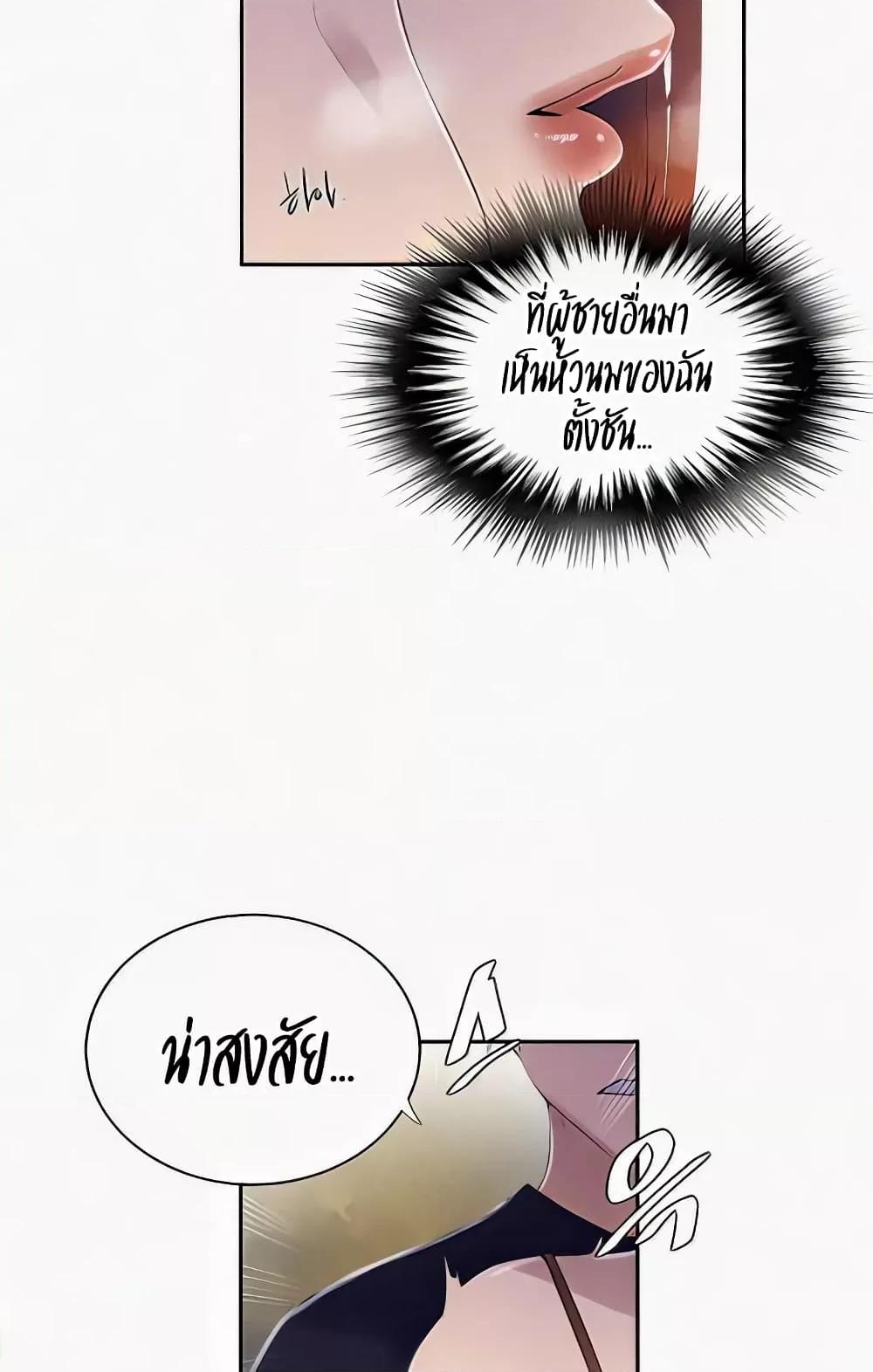 Doujin-Lc- อ่าน โดจิน มังฮวา เกาหลี ญี่ปุ่น จีน แปลไทย Secret Class ตอนที่ 1 2 3 4 5 6 7 8 9 10 11 12 13 14 ฟรี ไม่มีโฆษณา อ่าน โดจิน Manhwa เกาหลี ญี่ปุ่น จีน เรามีครบ คัดมาให้เน้นๆ โดจิน 18+ รับประกันความฟินโดย  Doujin Lc