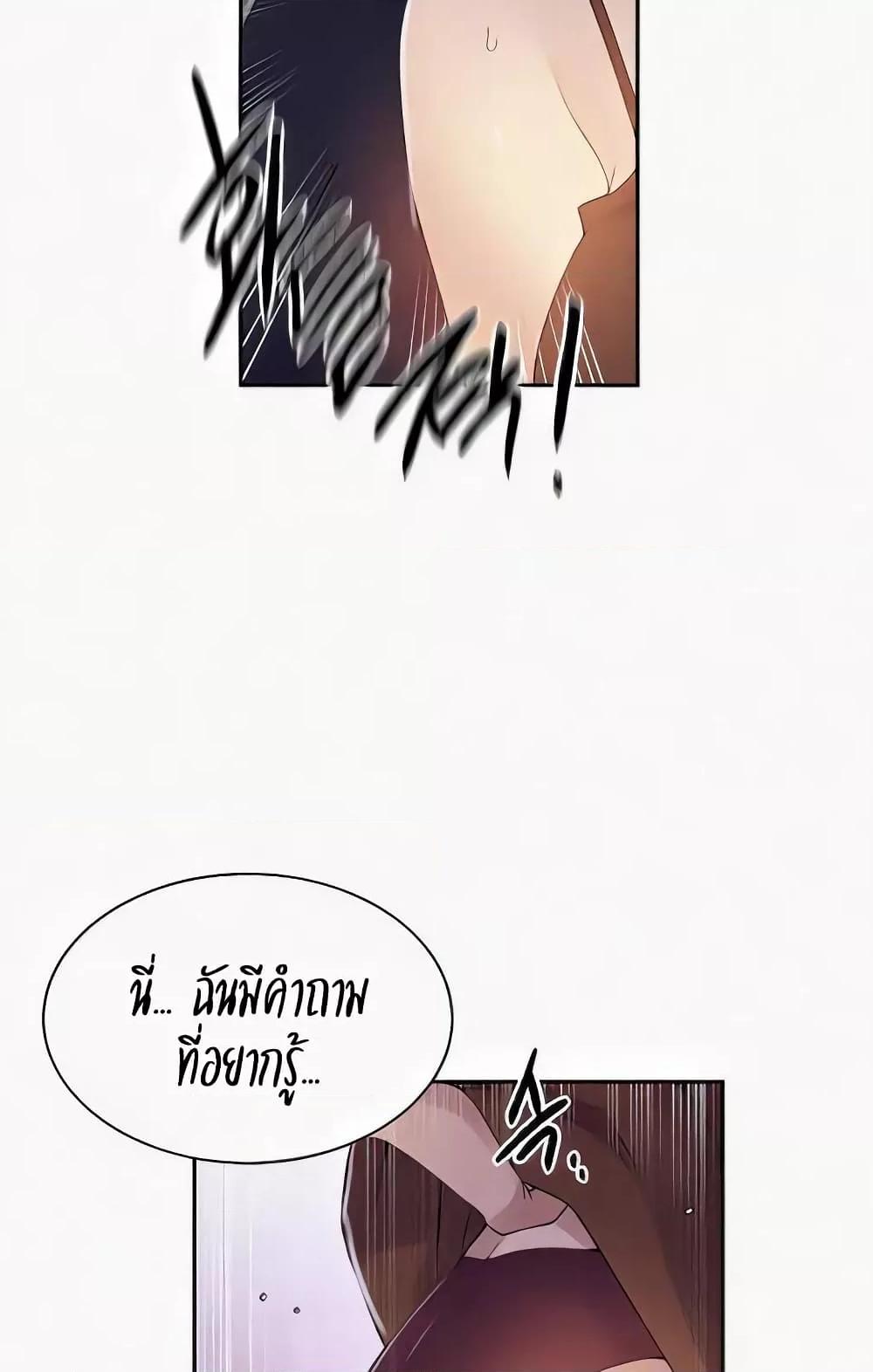 Doujin-Lc- อ่าน โดจิน มังฮวา เกาหลี ญี่ปุ่น จีน แปลไทย Secret Class ตอนที่ 1 2 3 4 5 6 7 8 9 10 11 12 13 14 ฟรี ไม่มีโฆษณา อ่าน โดจิน Manhwa เกาหลี ญี่ปุ่น จีน เรามีครบ คัดมาให้เน้นๆ โดจิน 18+ รับประกันความฟินโดย  Doujin Lc
