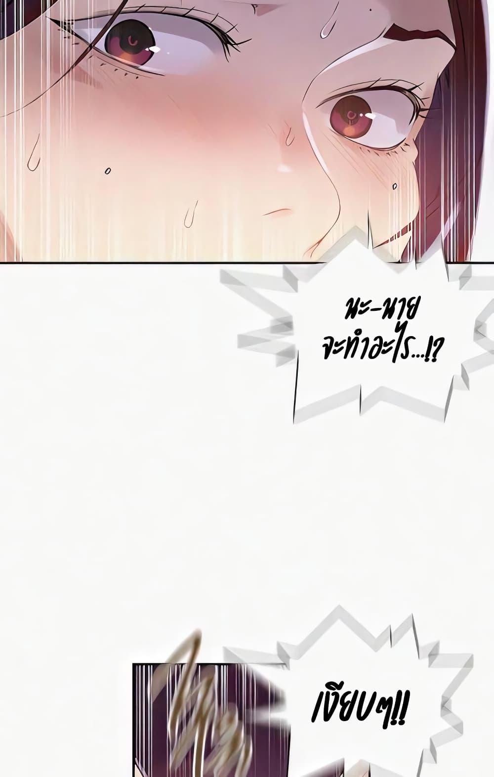 Doujin-Lc- อ่าน โดจิน มังฮวา เกาหลี ญี่ปุ่น จีน แปลไทย Secret Class ตอนที่ 1 2 3 4 5 6 7 8 9 10 11 12 13 14 ฟรี ไม่มีโฆษณา อ่าน โดจิน Manhwa เกาหลี ญี่ปุ่น จีน เรามีครบ คัดมาให้เน้นๆ โดจิน 18+ รับประกันความฟินโดย  Doujin Lc