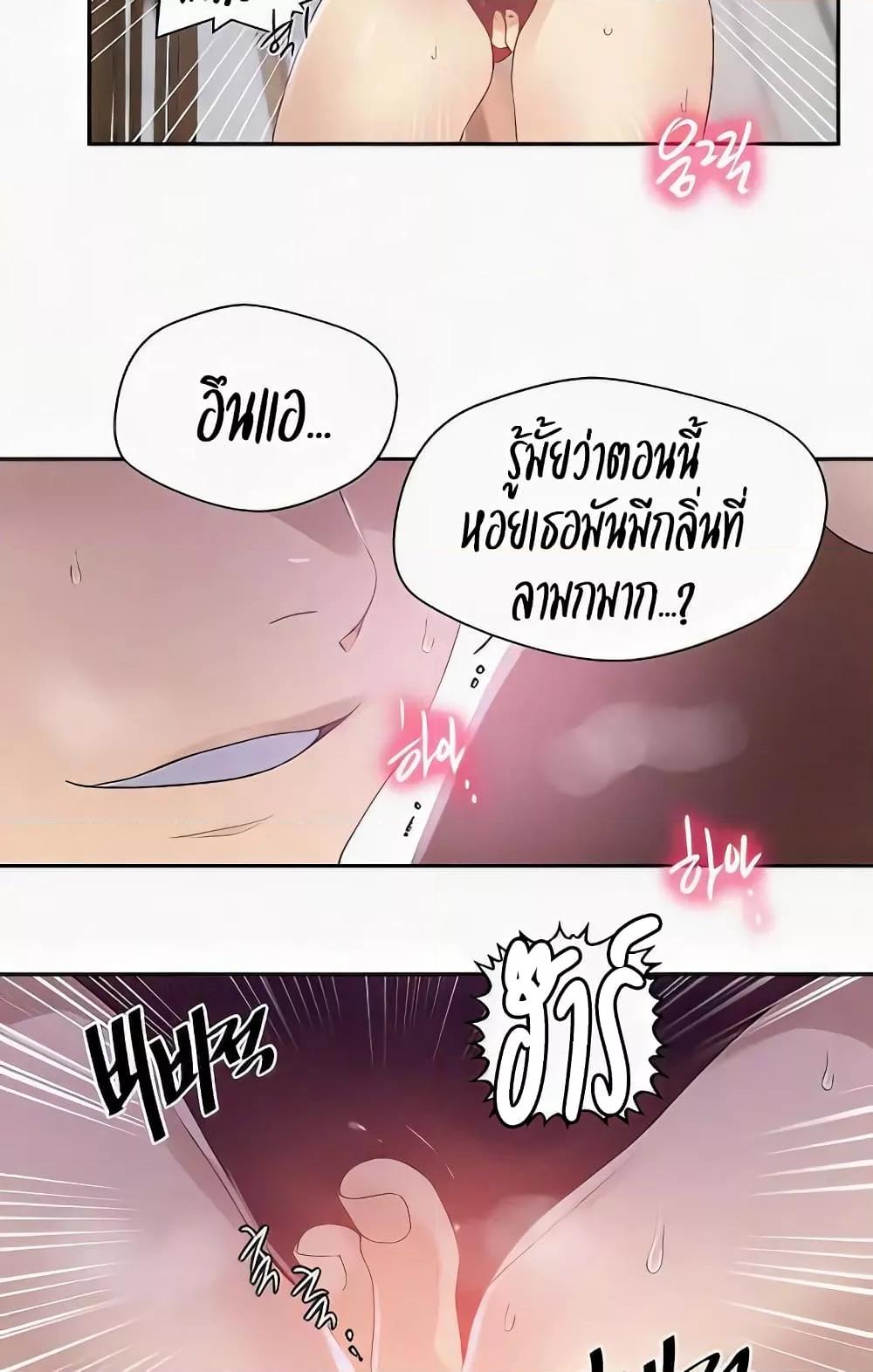 Doujin-Lc- อ่าน โดจิน มังฮวา เกาหลี ญี่ปุ่น จีน แปลไทย Secret Class ตอนที่ 1 2 3 4 5 6 7 8 9 10 11 12 13 14 ฟรี ไม่มีโฆษณา อ่าน โดจิน Manhwa เกาหลี ญี่ปุ่น จีน เรามีครบ คัดมาให้เน้นๆ โดจิน 18+ รับประกันความฟินโดย  Doujin Lc