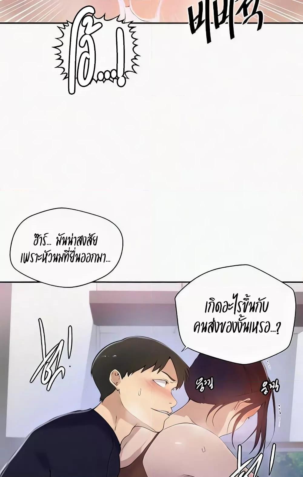 Doujin-Lc- อ่าน โดจิน มังฮวา เกาหลี ญี่ปุ่น จีน แปลไทย Secret Class ตอนที่ 1 2 3 4 5 6 7 8 9 10 11 12 13 14 ฟรี ไม่มีโฆษณา อ่าน โดจิน Manhwa เกาหลี ญี่ปุ่น จีน เรามีครบ คัดมาให้เน้นๆ โดจิน 18+ รับประกันความฟินโดย  Doujin Lc