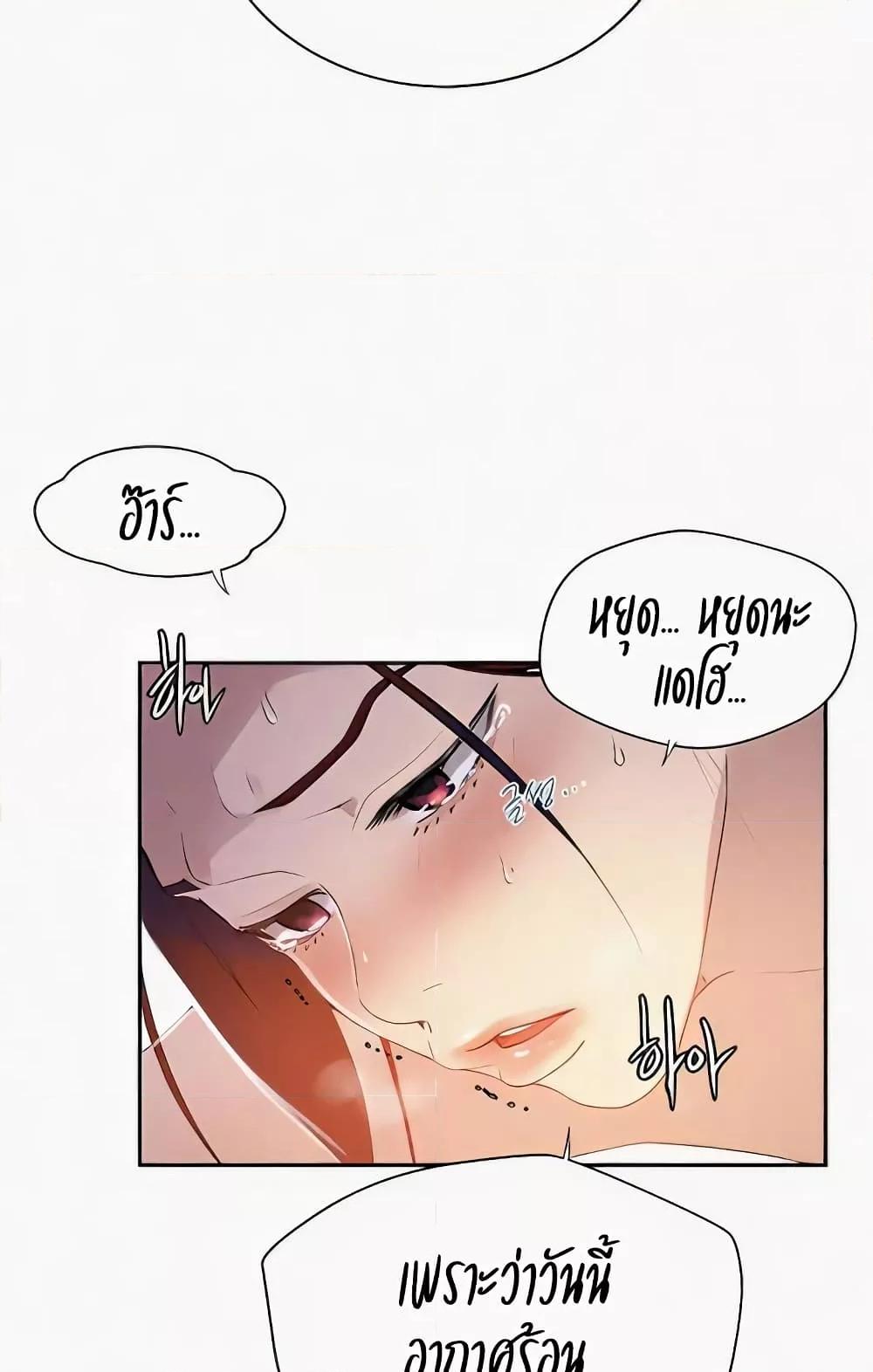 Doujin-Lc- อ่าน โดจิน มังฮวา เกาหลี ญี่ปุ่น จีน แปลไทย Secret Class ตอนที่ 1 2 3 4 5 6 7 8 9 10 11 12 13 14 ฟรี ไม่มีโฆษณา อ่าน โดจิน Manhwa เกาหลี ญี่ปุ่น จีน เรามีครบ คัดมาให้เน้นๆ โดจิน 18+ รับประกันความฟินโดย  Doujin Lc