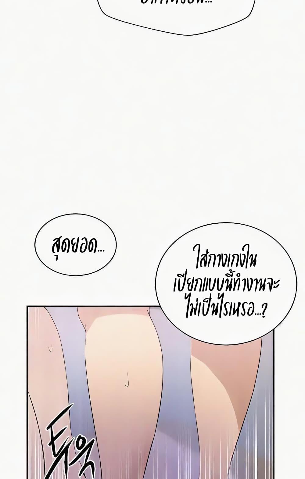 Doujin-Lc- อ่าน โดจิน มังฮวา เกาหลี ญี่ปุ่น จีน แปลไทย Secret Class ตอนที่ 1 2 3 4 5 6 7 8 9 10 11 12 13 14 ฟรี ไม่มีโฆษณา อ่าน โดจิน Manhwa เกาหลี ญี่ปุ่น จีน เรามีครบ คัดมาให้เน้นๆ โดจิน 18+ รับประกันความฟินโดย  Doujin Lc