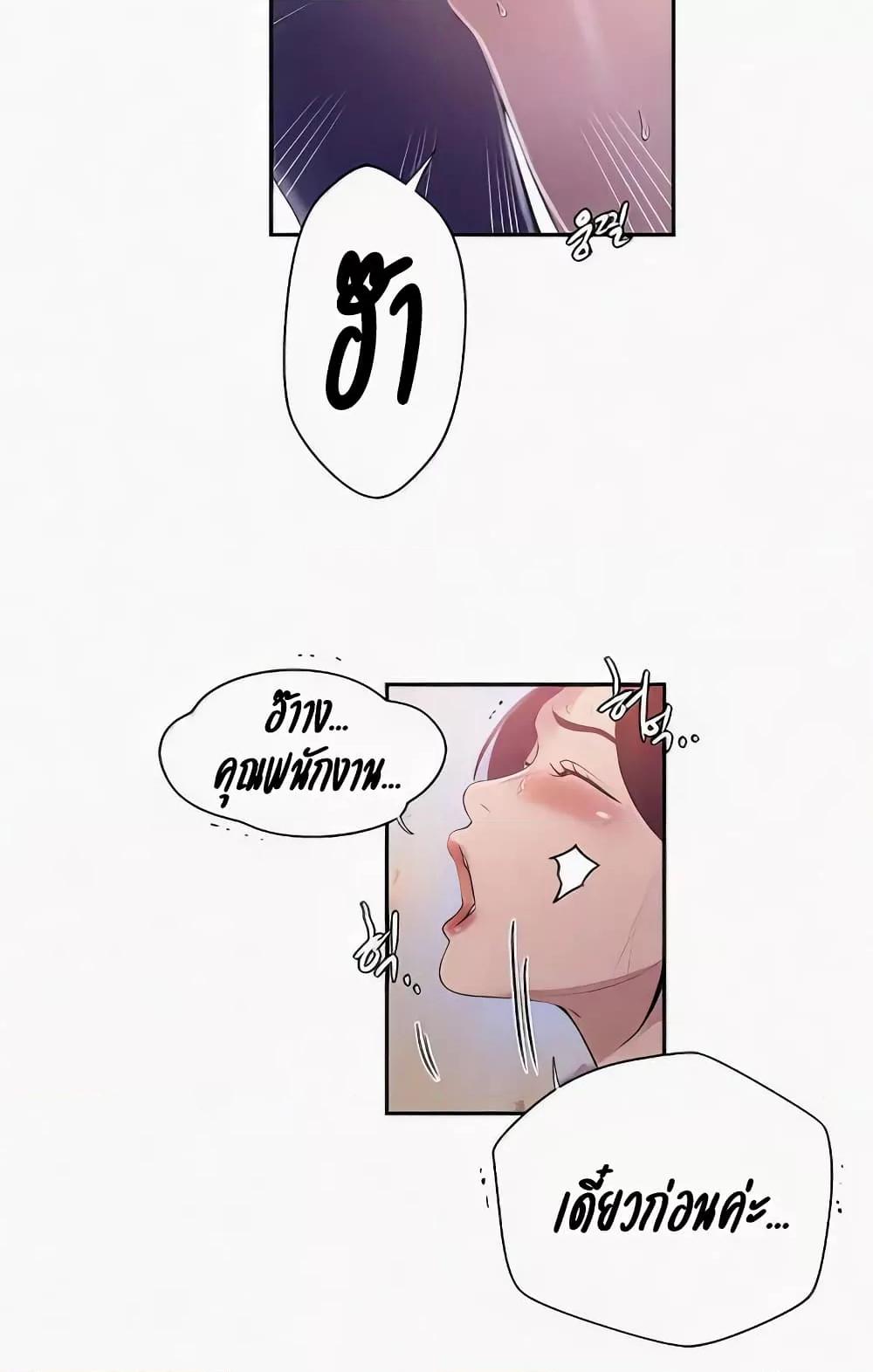 Doujin-Lc- อ่าน โดจิน มังฮวา เกาหลี ญี่ปุ่น จีน แปลไทย Secret Class ตอนที่ 1 2 3 4 5 6 7 8 9 10 11 12 13 14 ฟรี ไม่มีโฆษณา อ่าน โดจิน Manhwa เกาหลี ญี่ปุ่น จีน เรามีครบ คัดมาให้เน้นๆ โดจิน 18+ รับประกันความฟินโดย  Doujin Lc