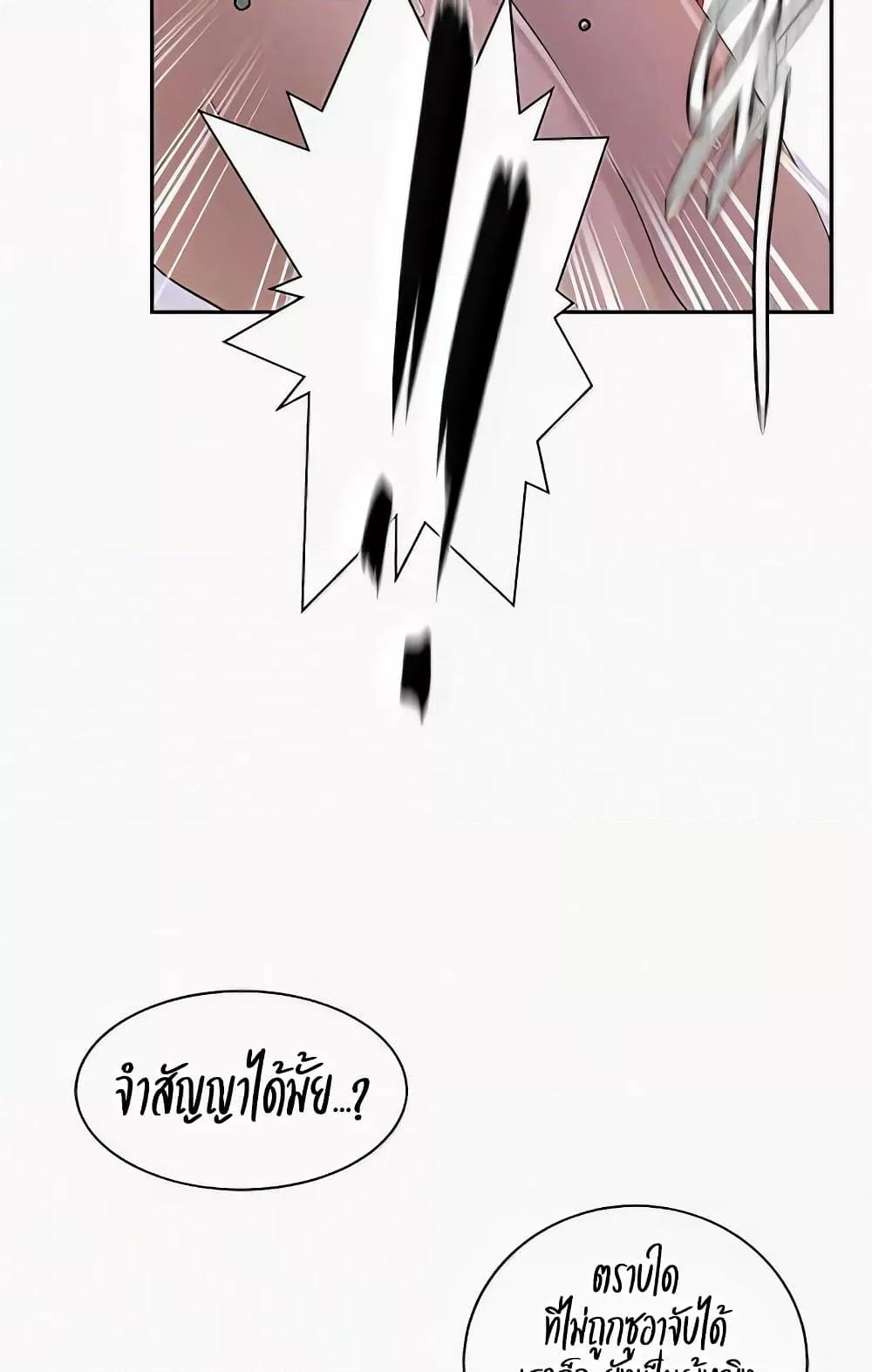 Doujin-Lc- อ่าน โดจิน มังฮวา เกาหลี ญี่ปุ่น จีน แปลไทย Secret Class ตอนที่ 1 2 3 4 5 6 7 8 9 10 11 12 13 14 ฟรี ไม่มีโฆษณา อ่าน โดจิน Manhwa เกาหลี ญี่ปุ่น จีน เรามีครบ คัดมาให้เน้นๆ โดจิน 18+ รับประกันความฟินโดย  Doujin Lc
